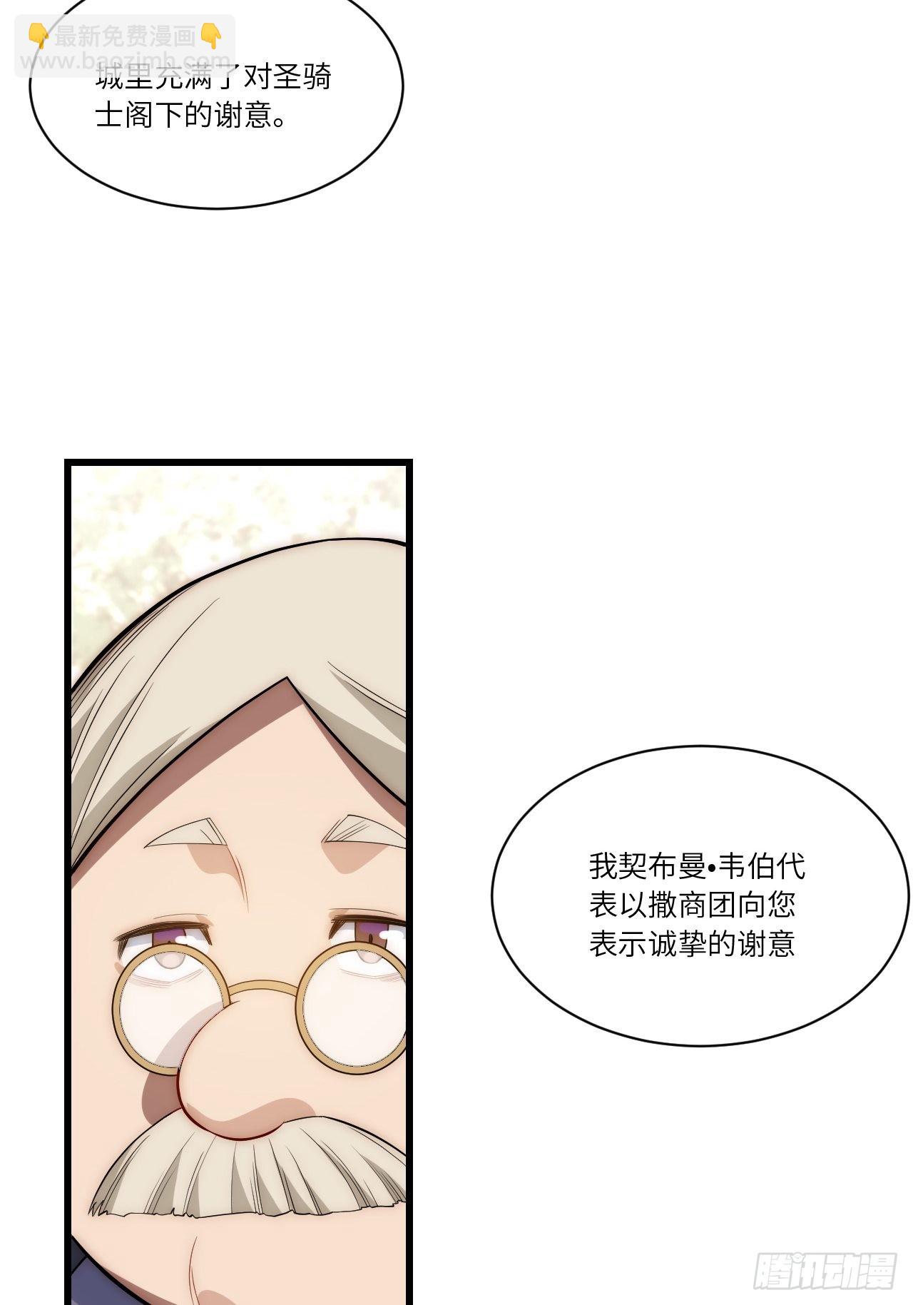 85.处理政务3