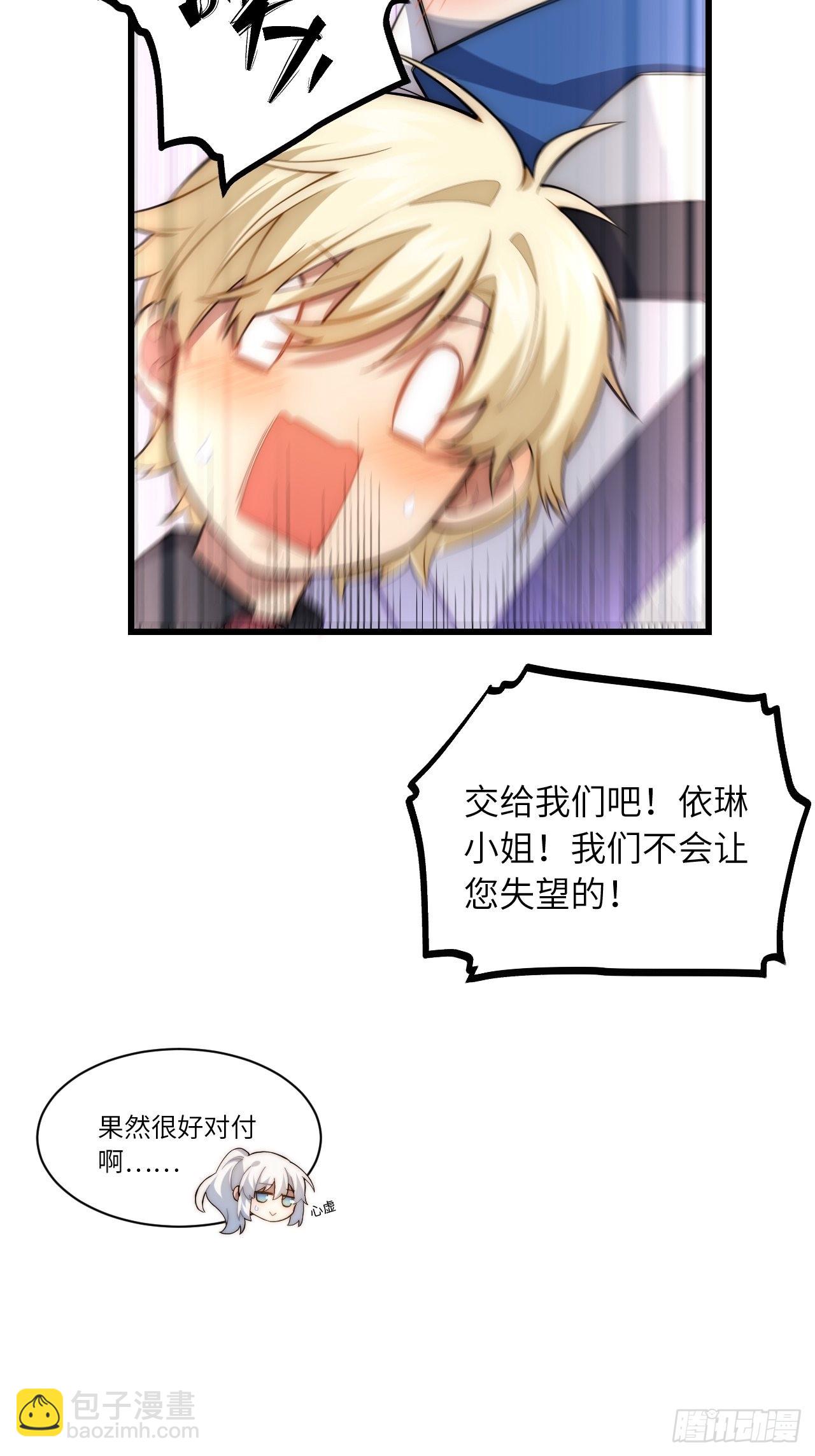 85.处理政务30