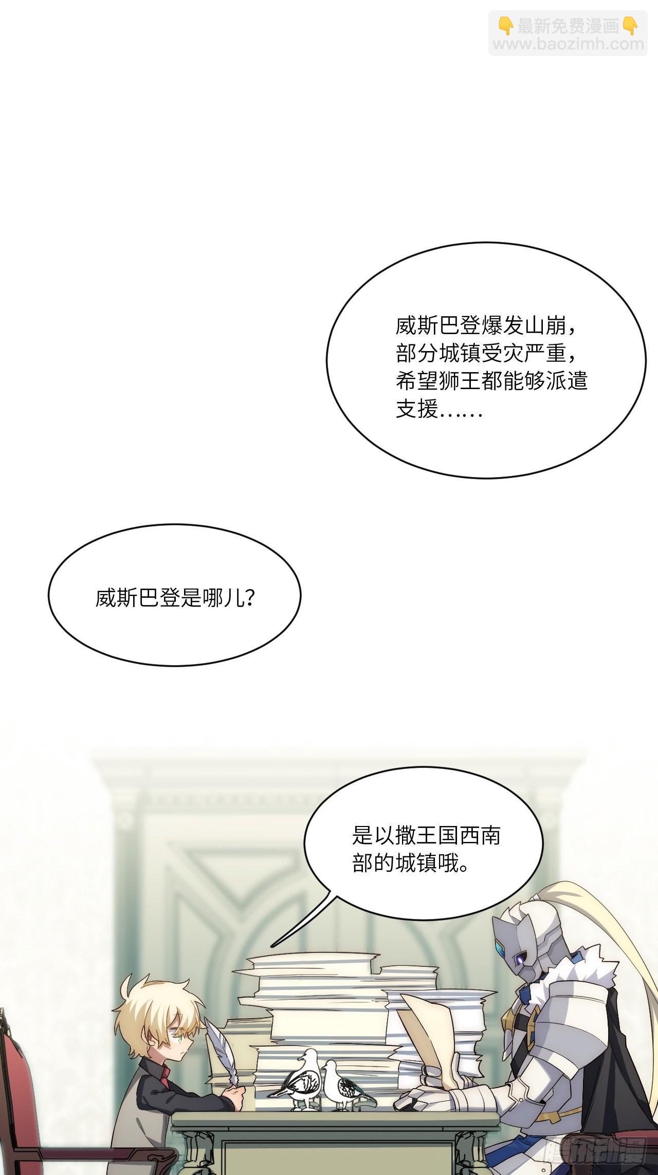 85.处理政务31