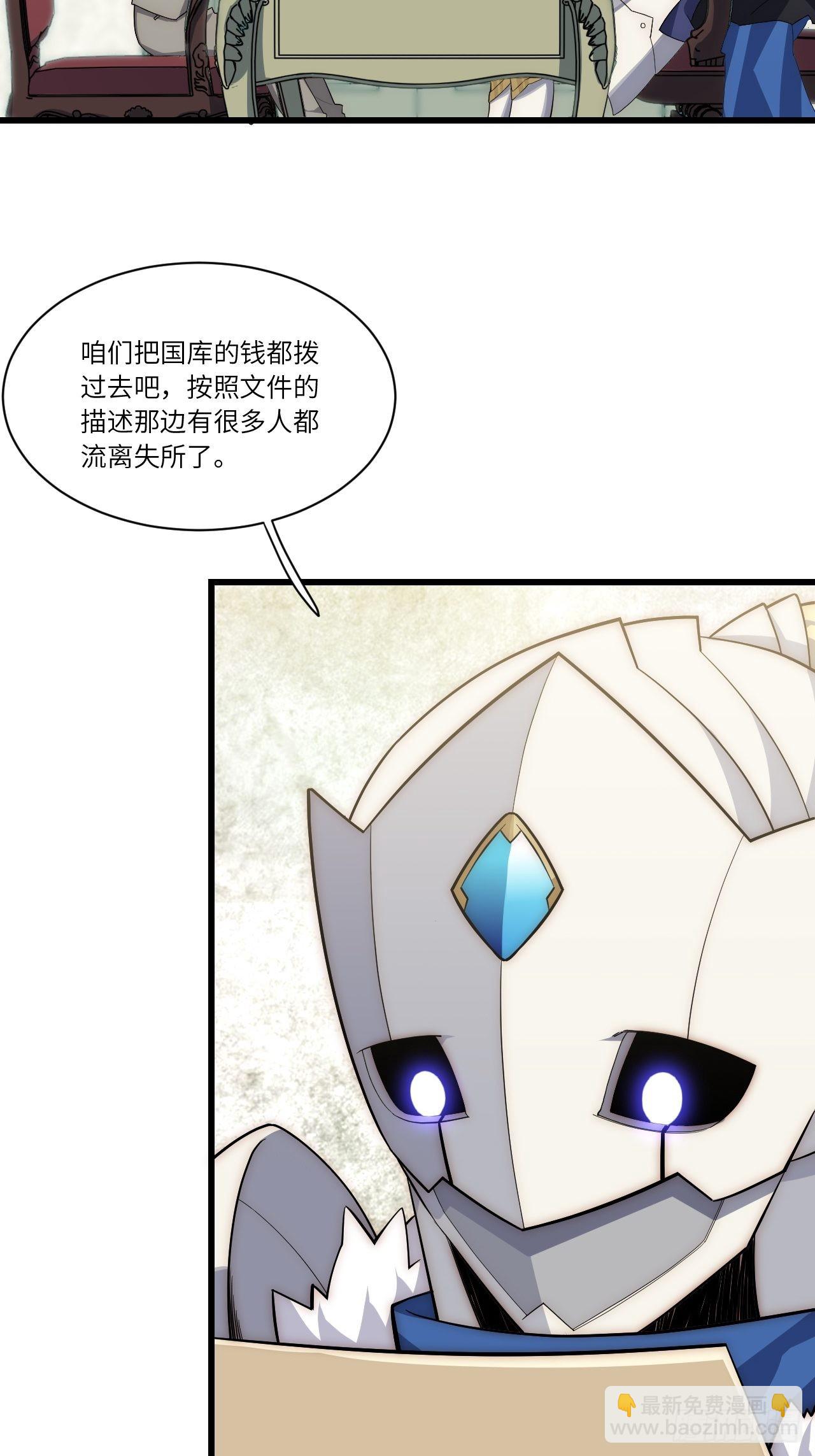 85.处理政务32