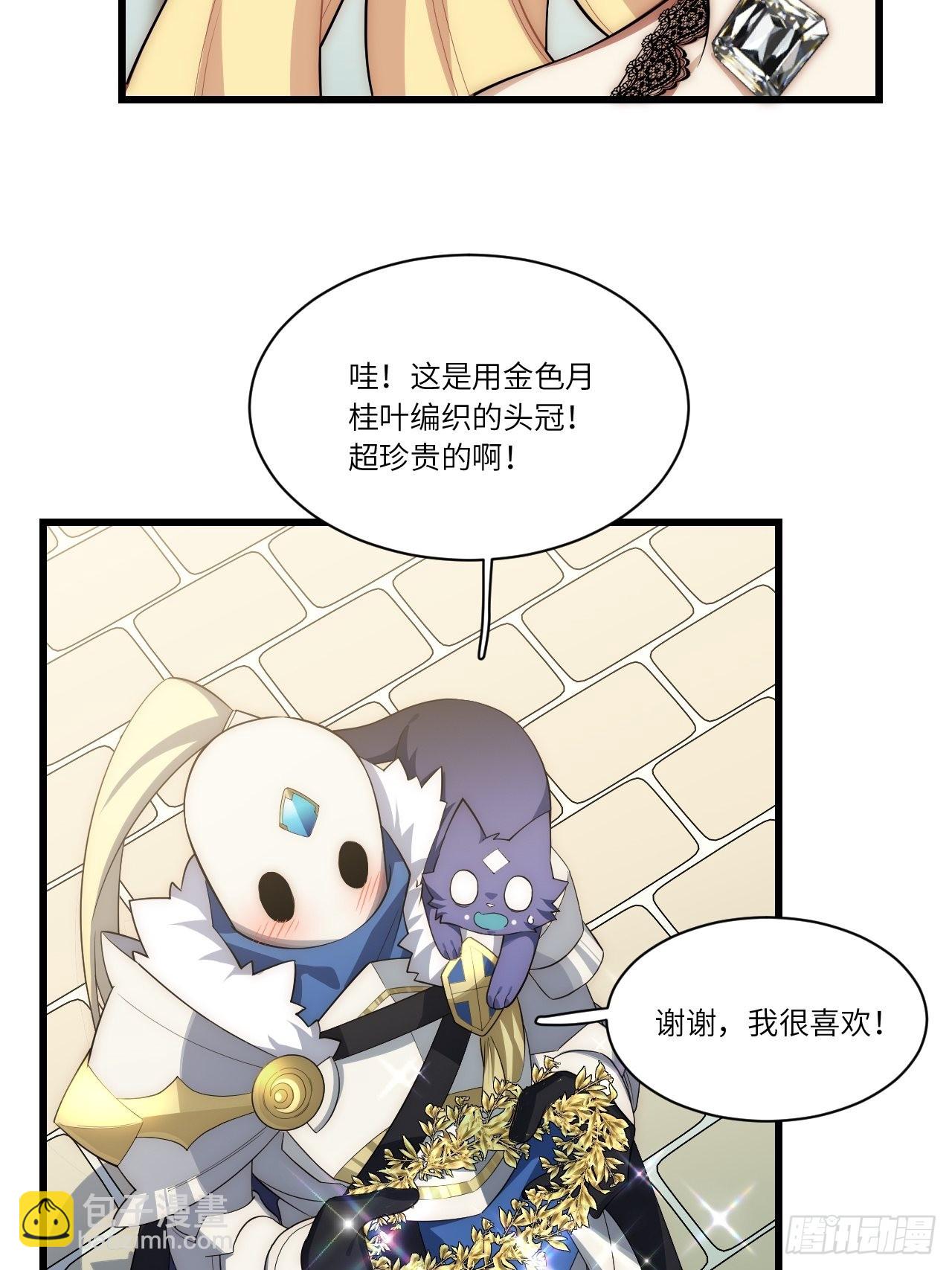 85.处理政务45