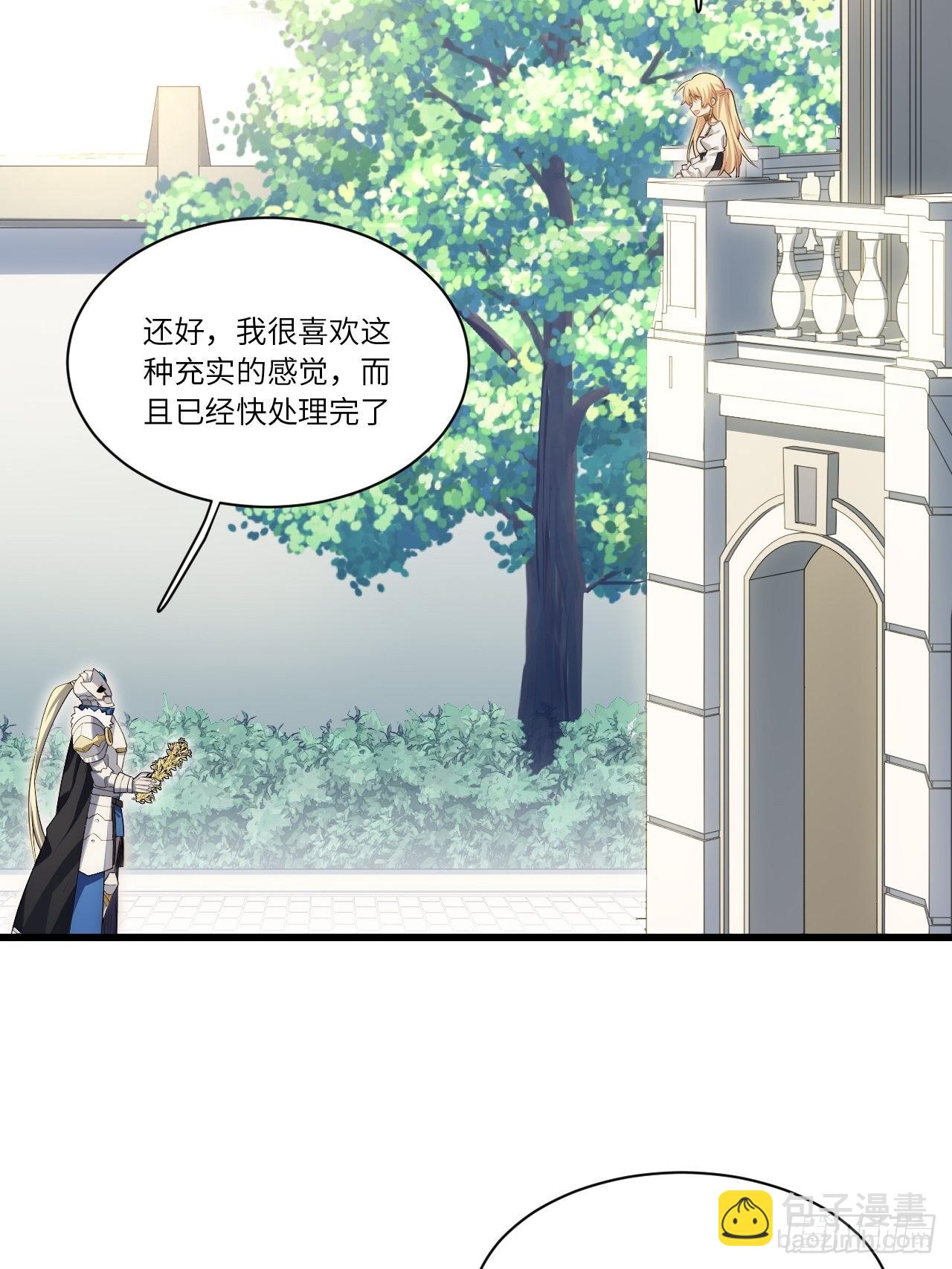 85.处理政务47