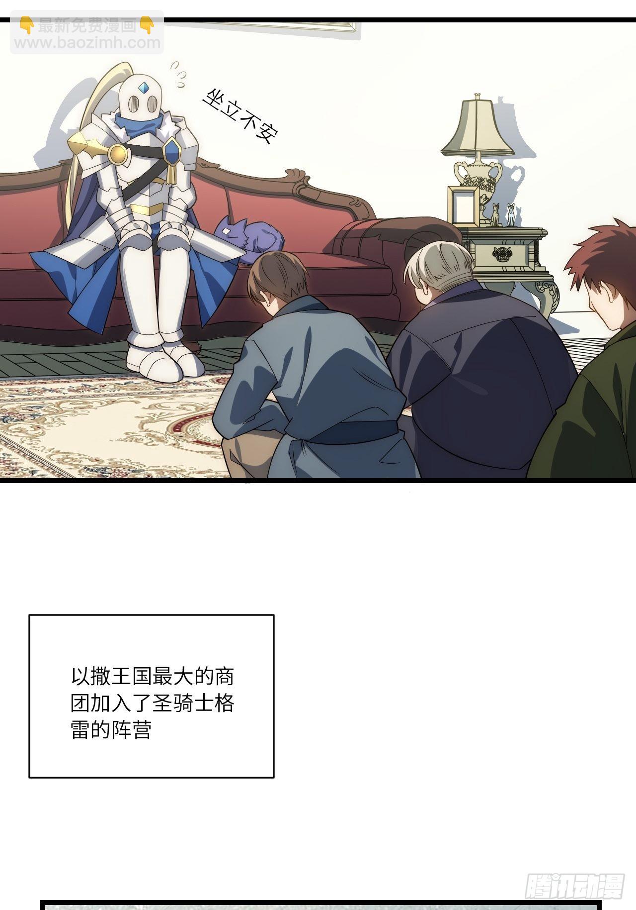 85.处理政务5