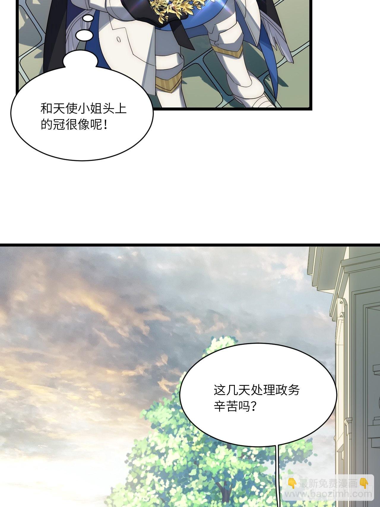 85.处理政务50