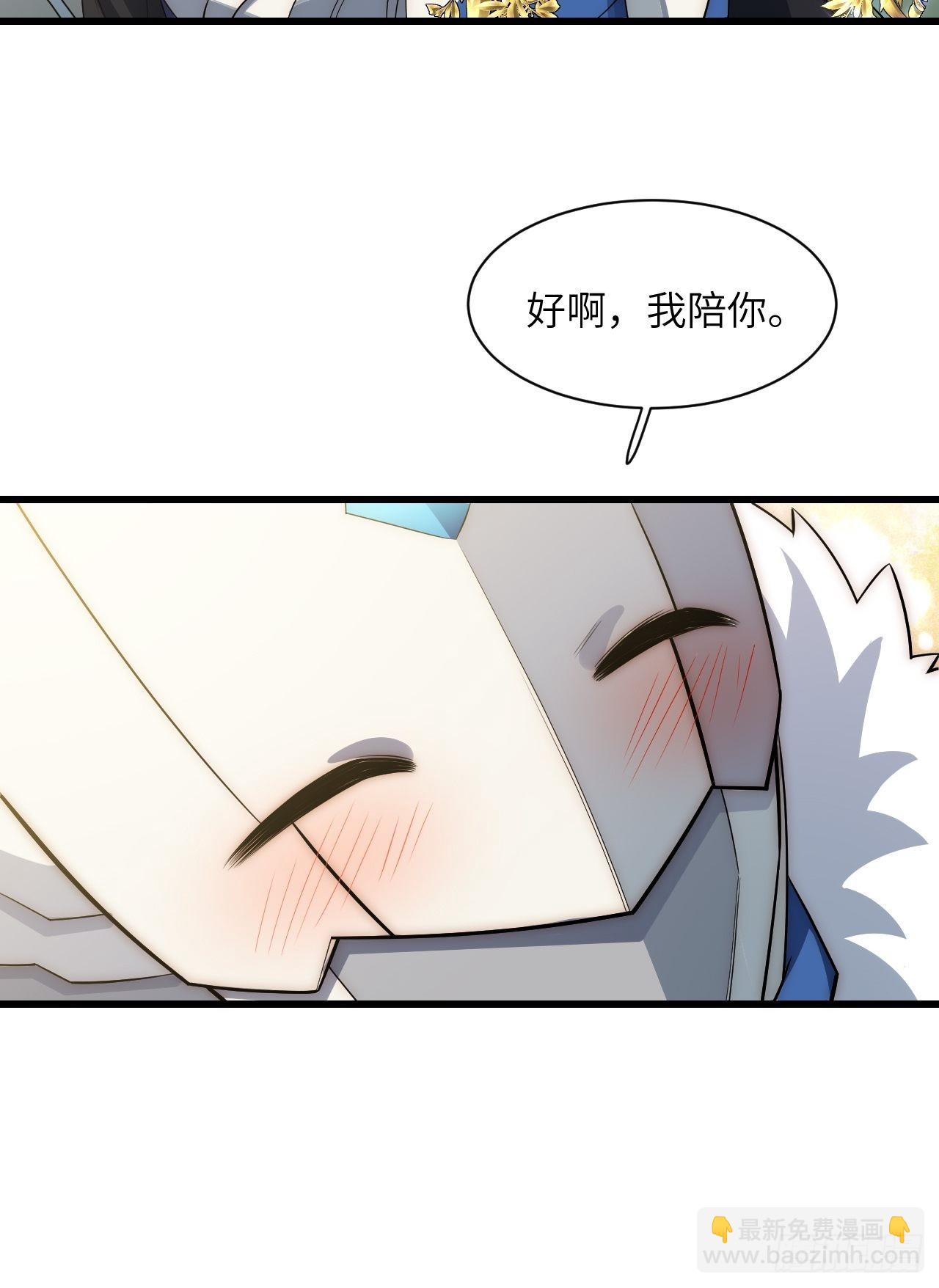 85.处理政务54