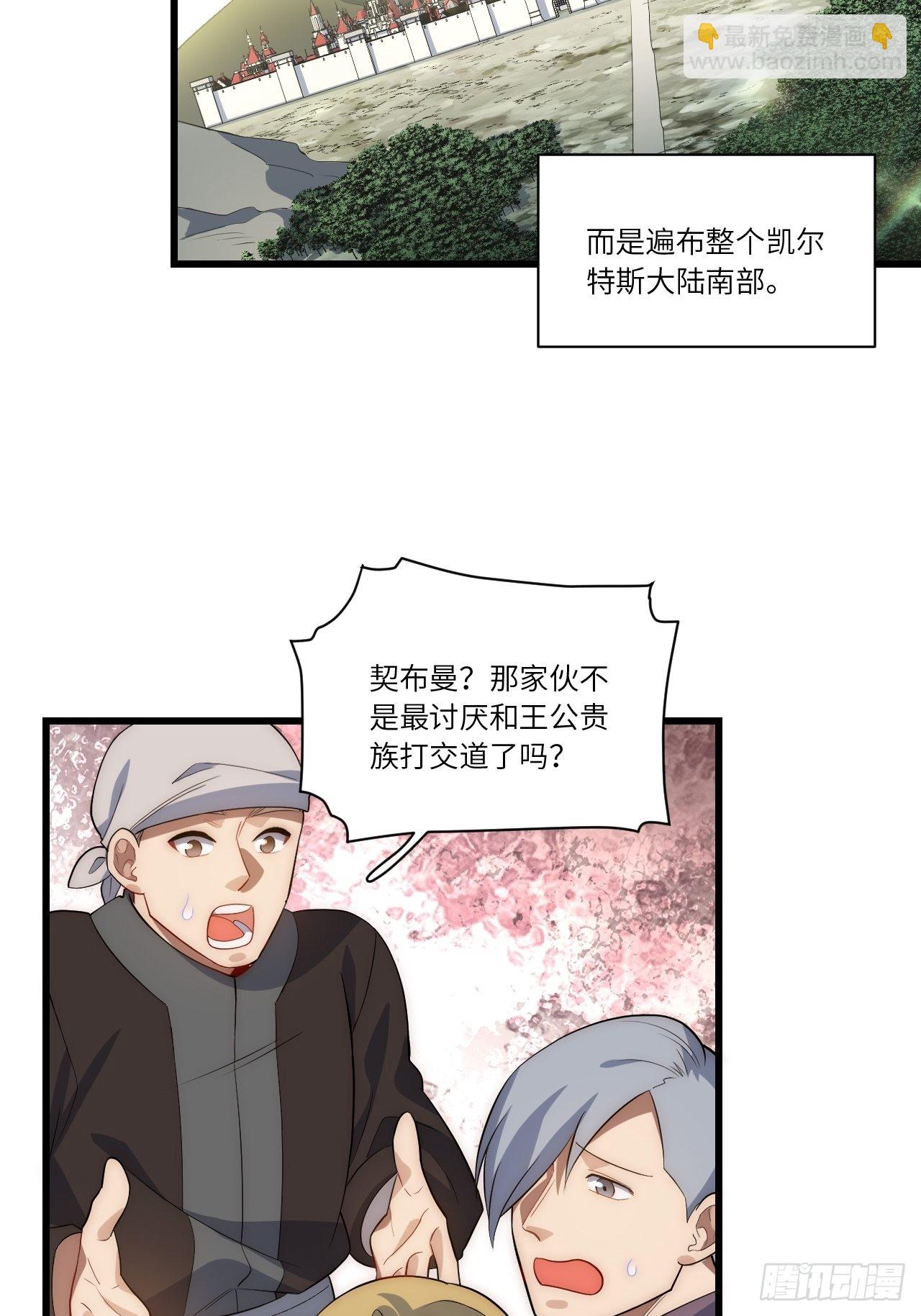 85.处理政务8