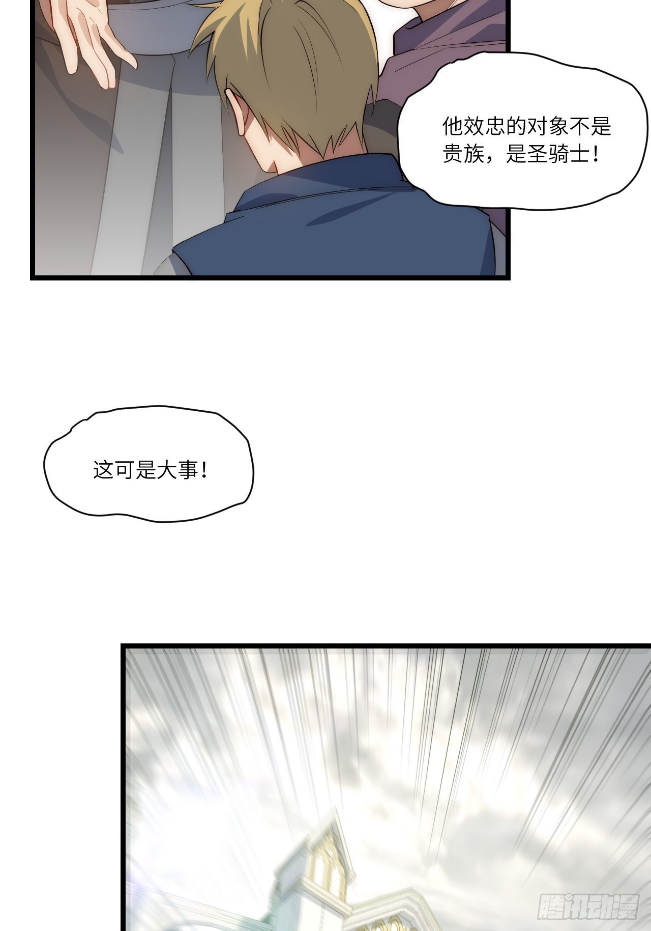 85.处理政务9