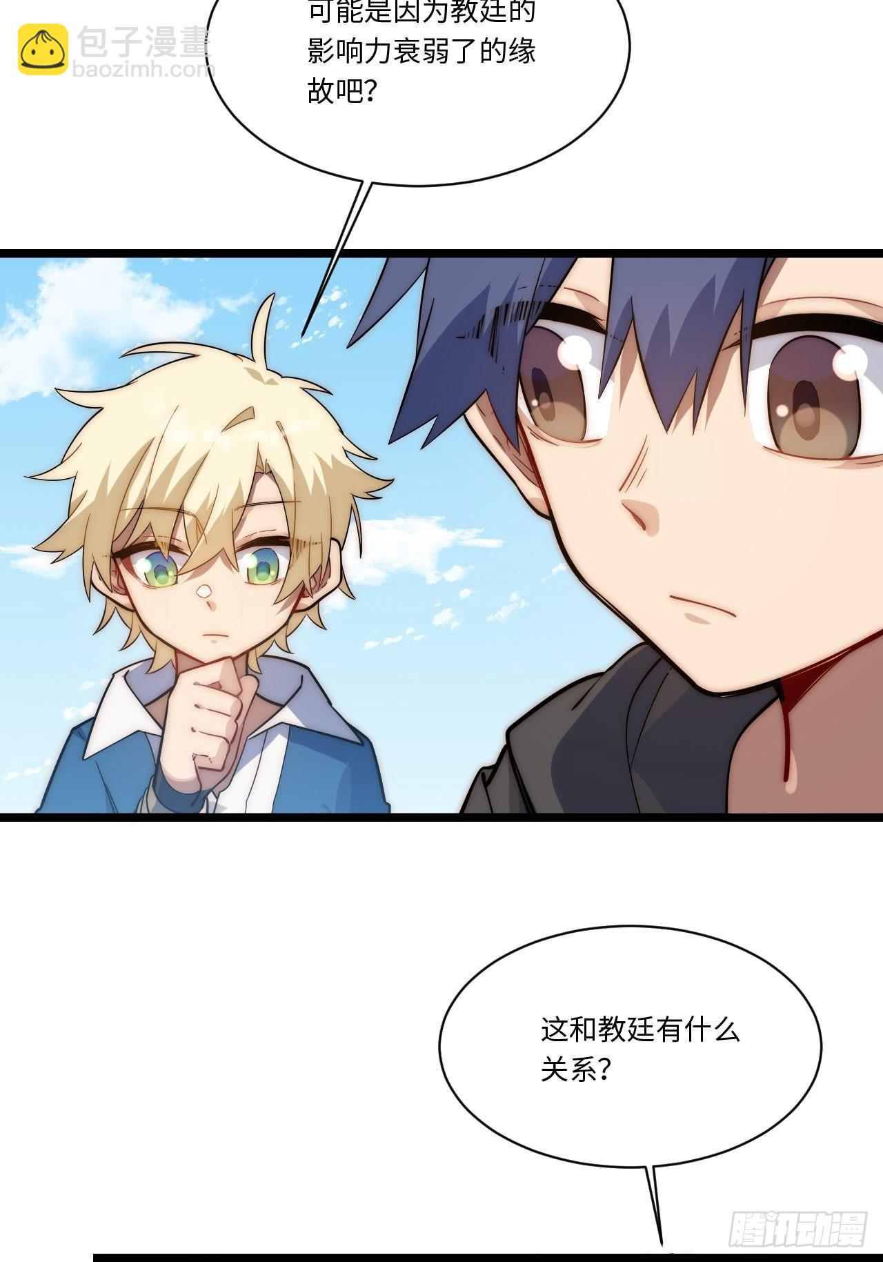 113.过错10