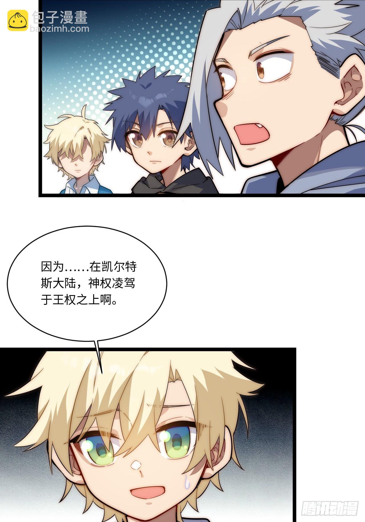 113.过错11