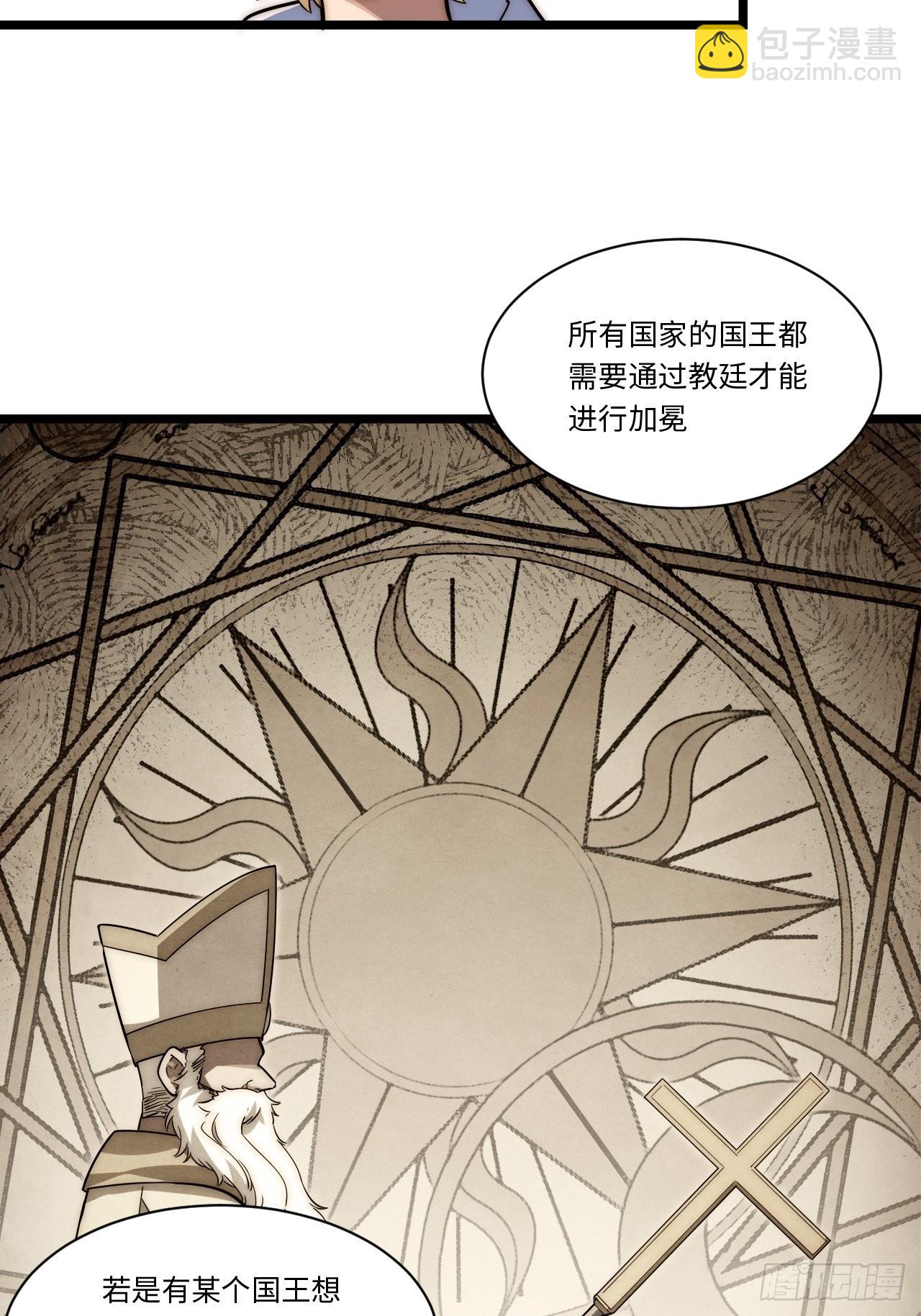 113.过错12
