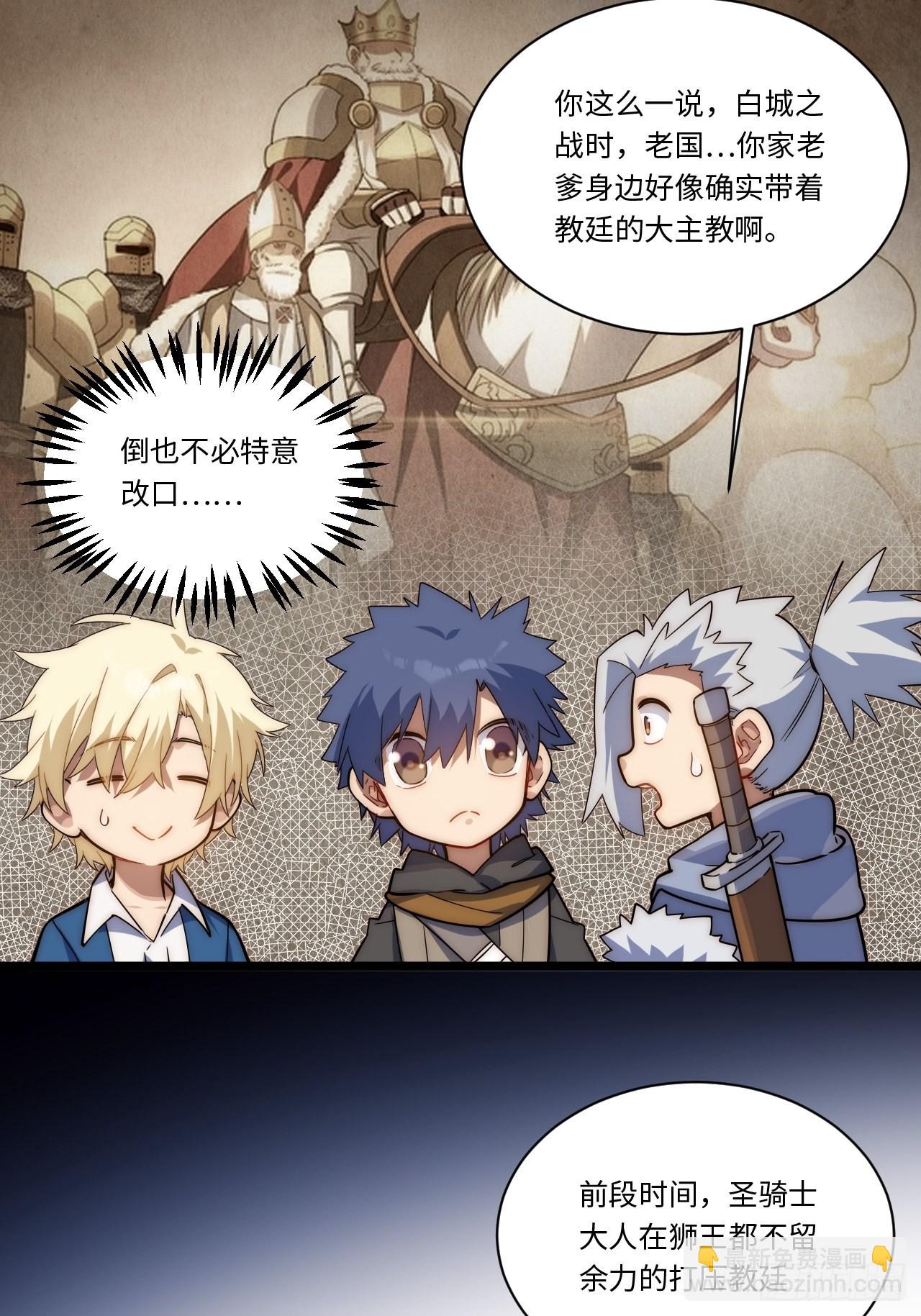 113.过错14