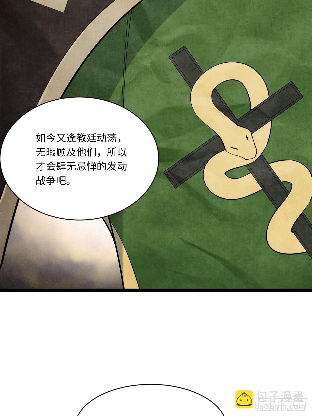 113.过错17
