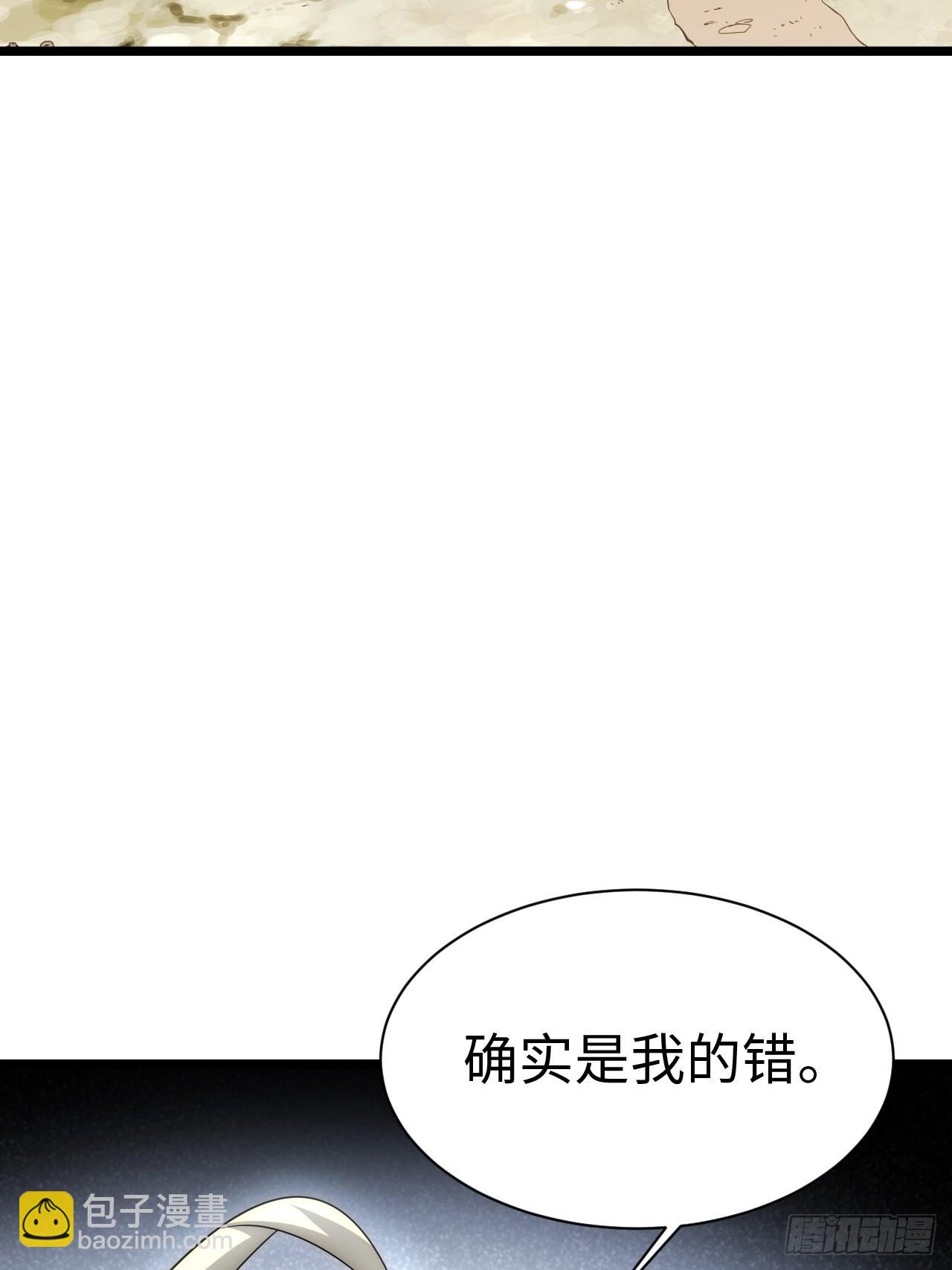 113.过错20