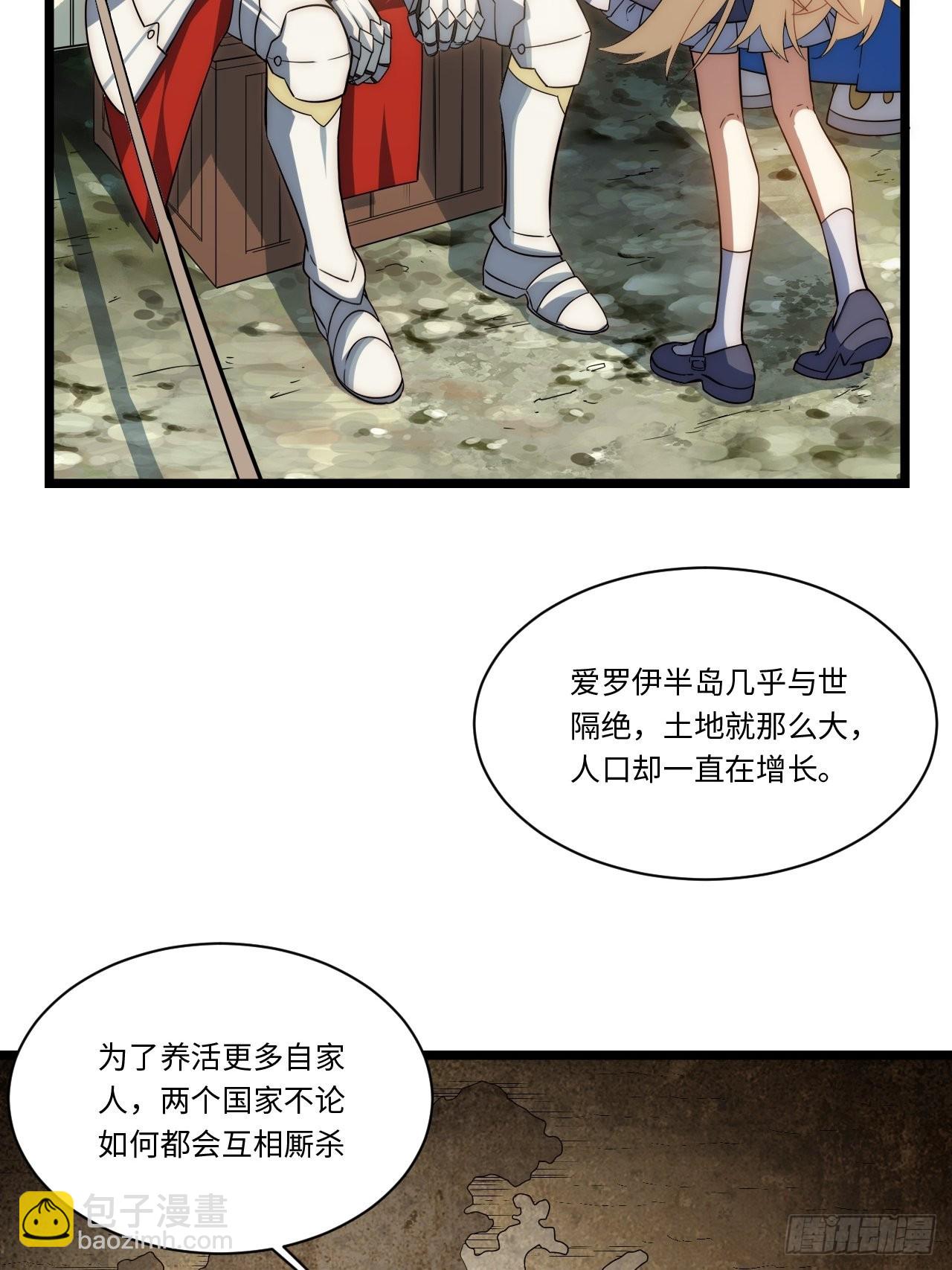 113.过错23