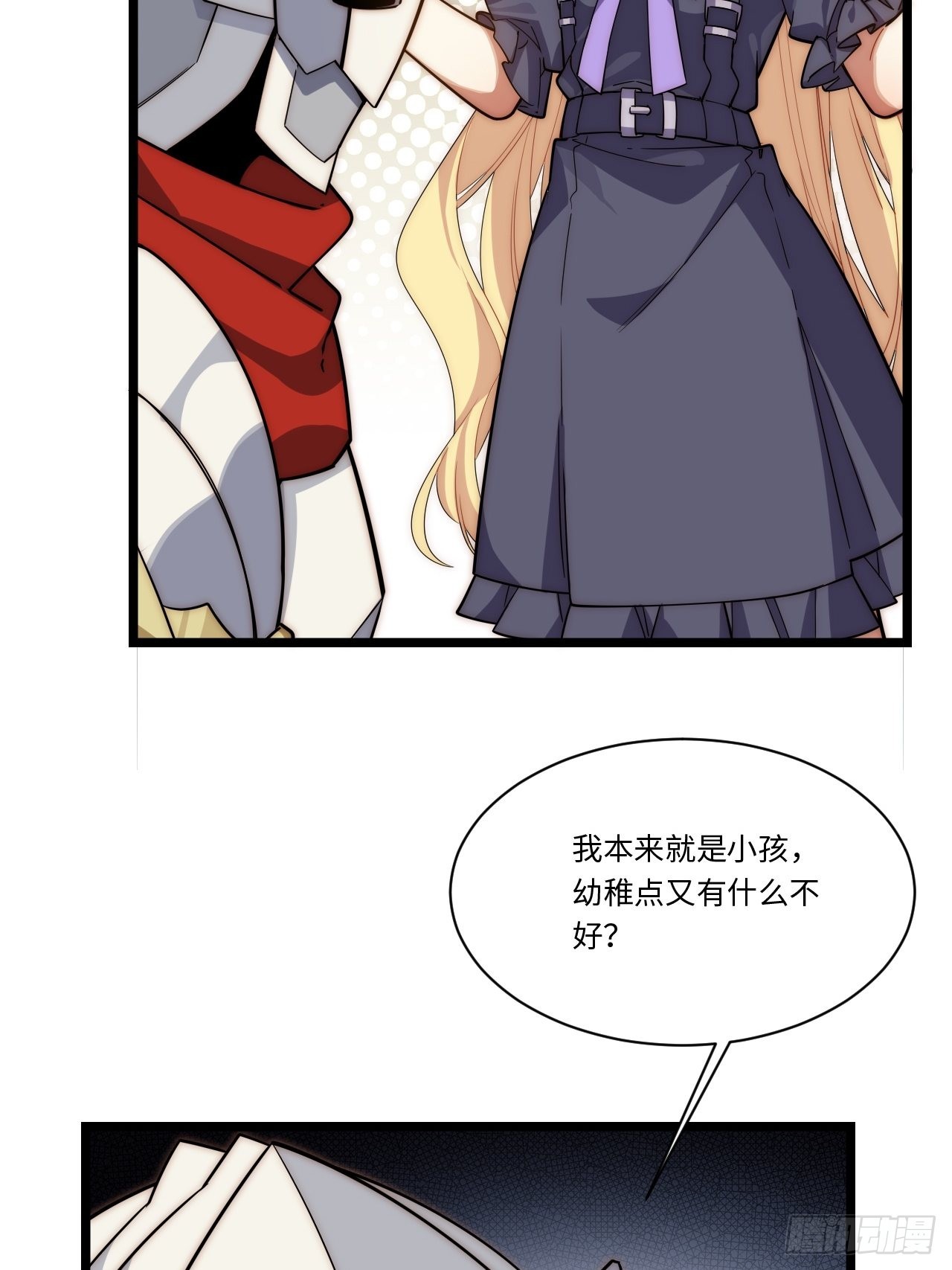 113.过错27