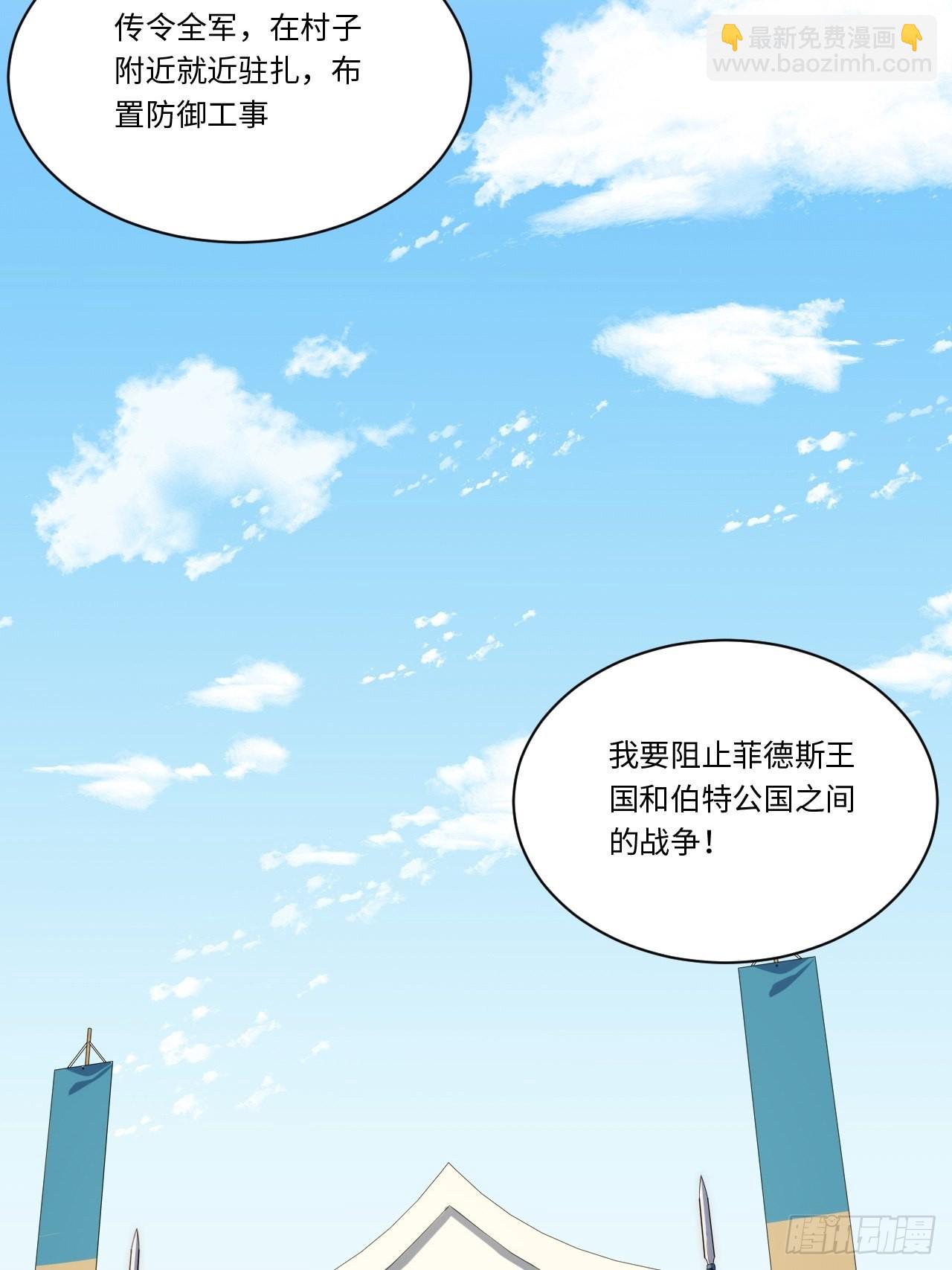 113.过错29