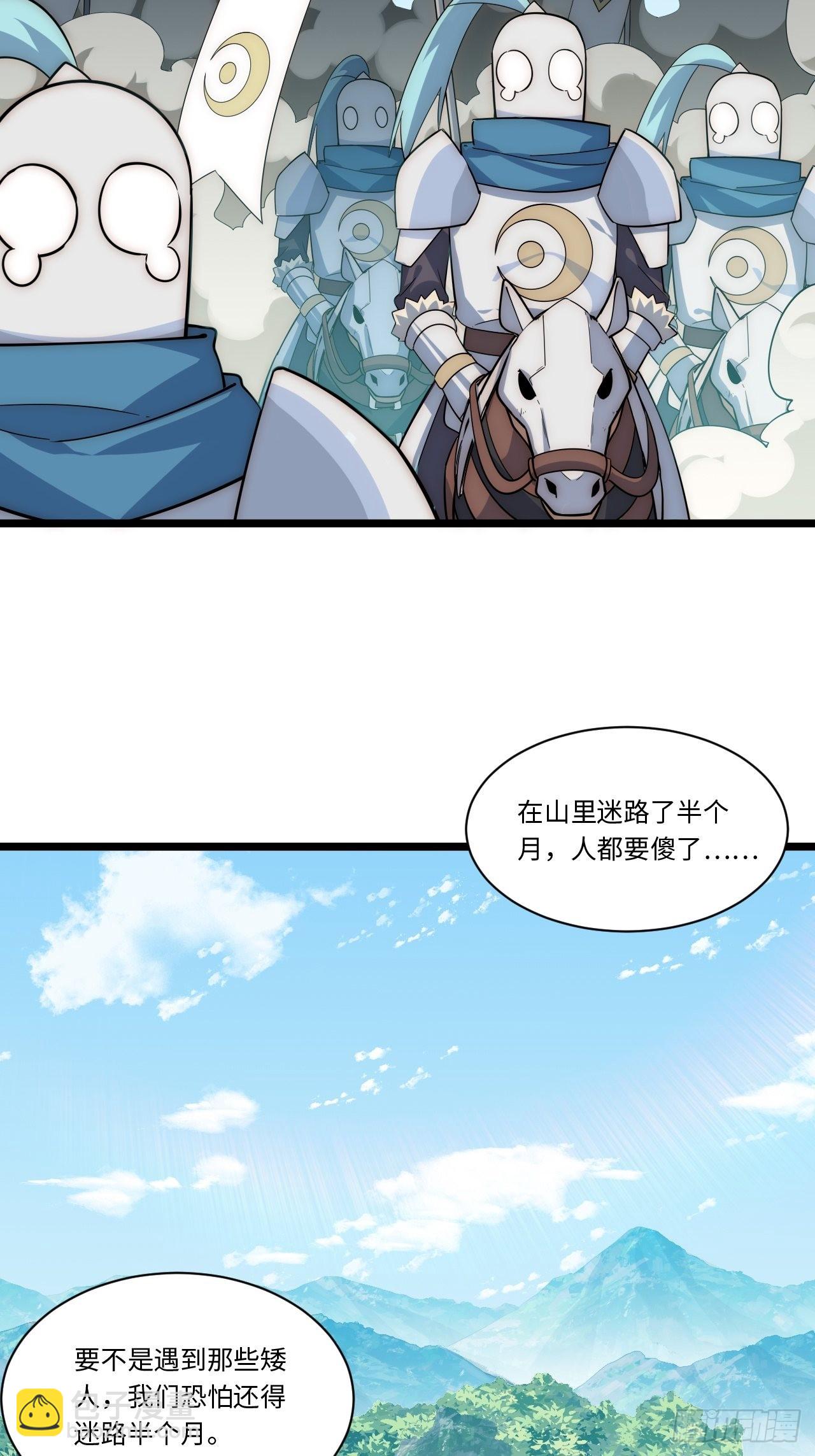 113.过错3