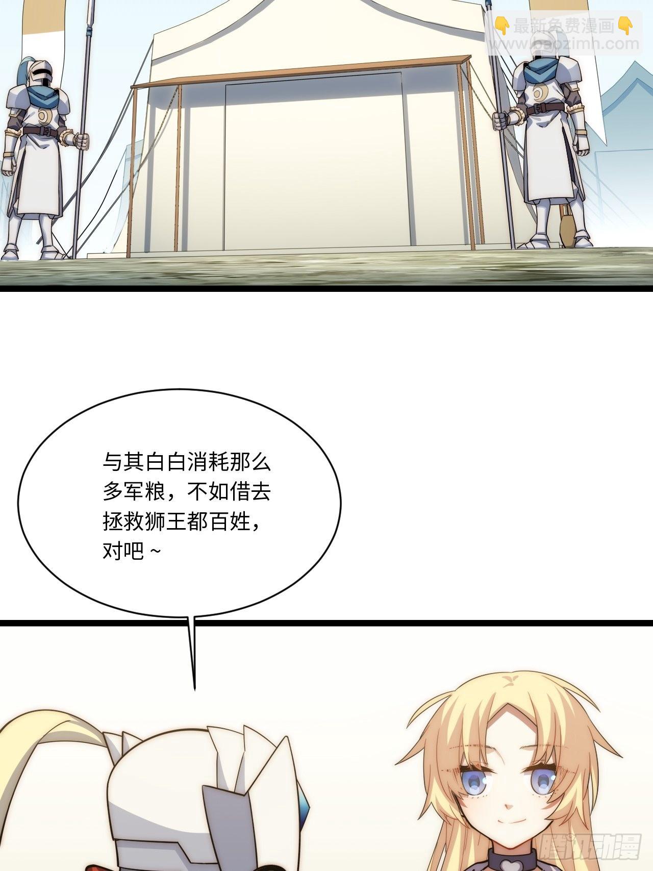 113.过错30