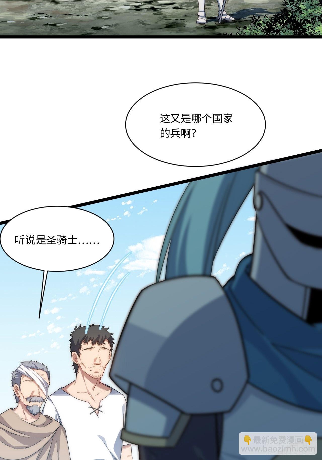 113.过错36