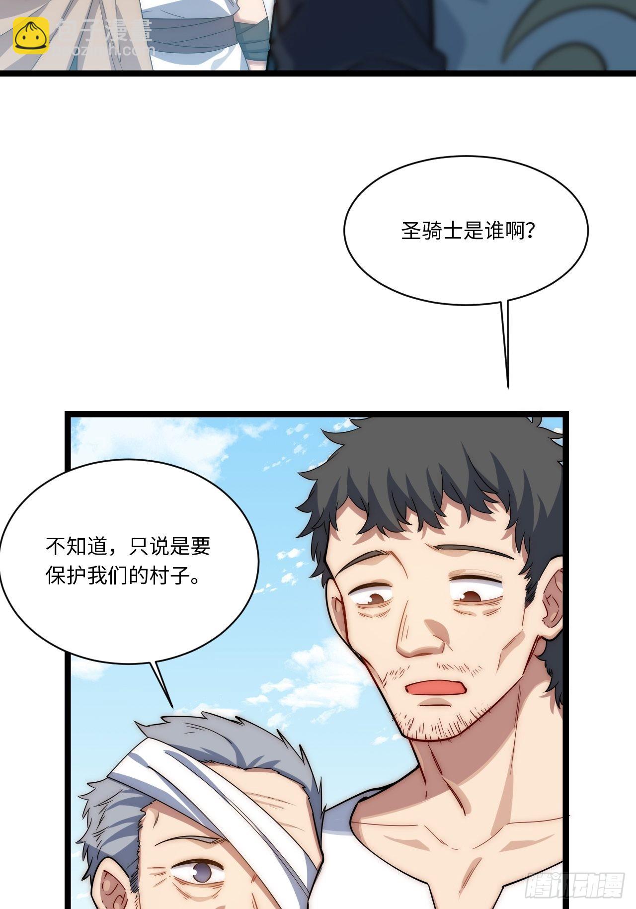 113.过错37