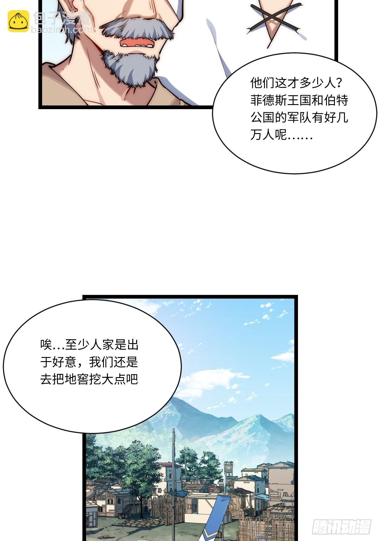 113.过错38