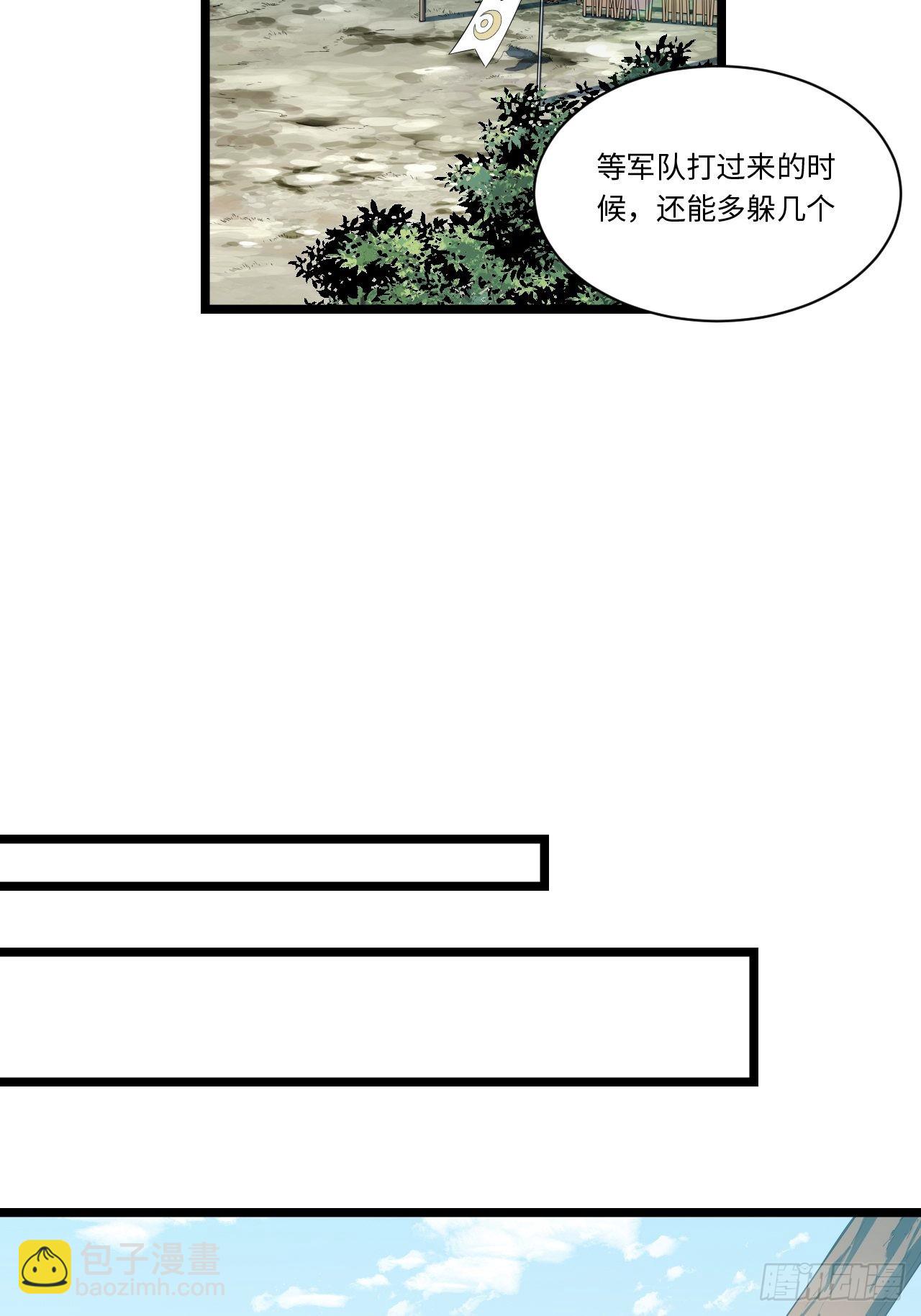 113.过错39