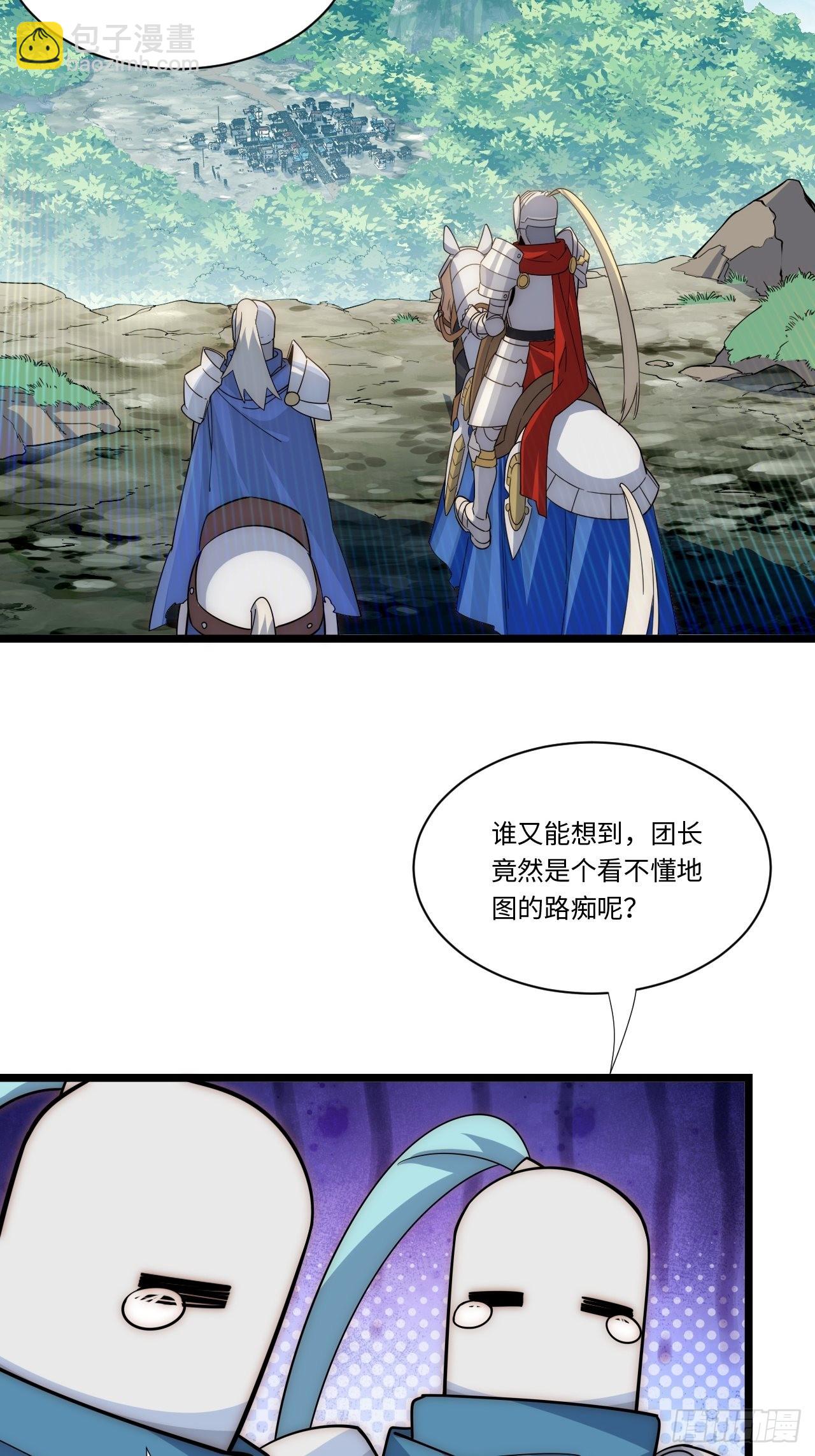 113.过错4
