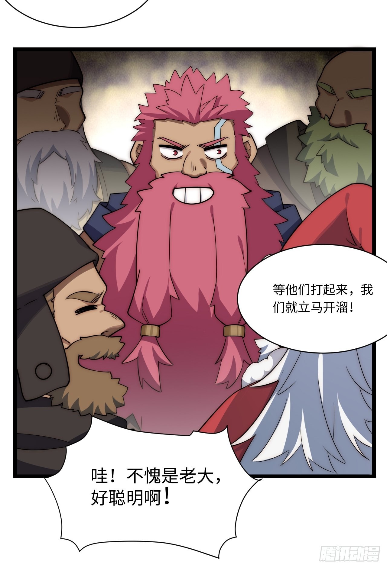 113.过错41