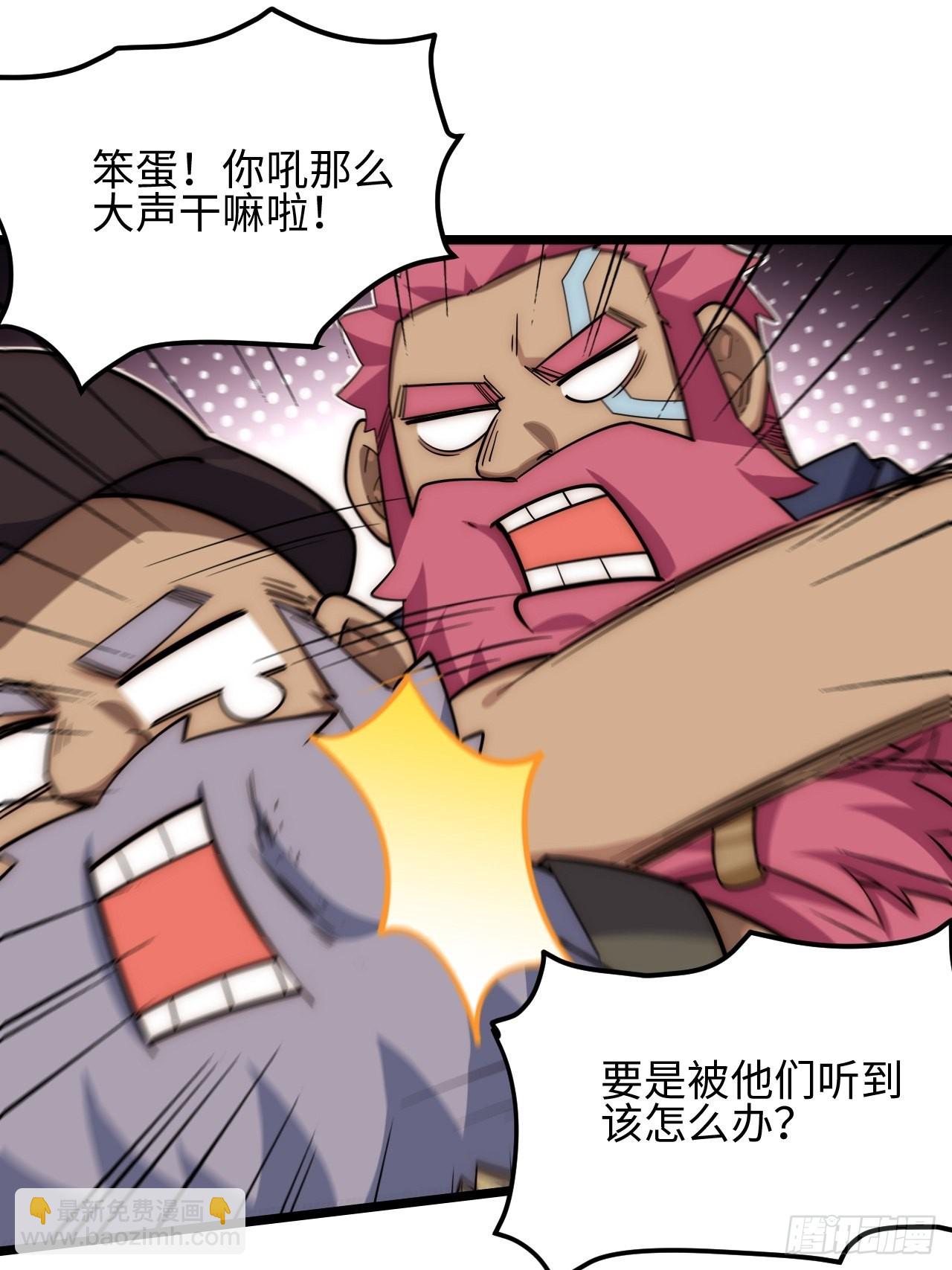 113.过错42