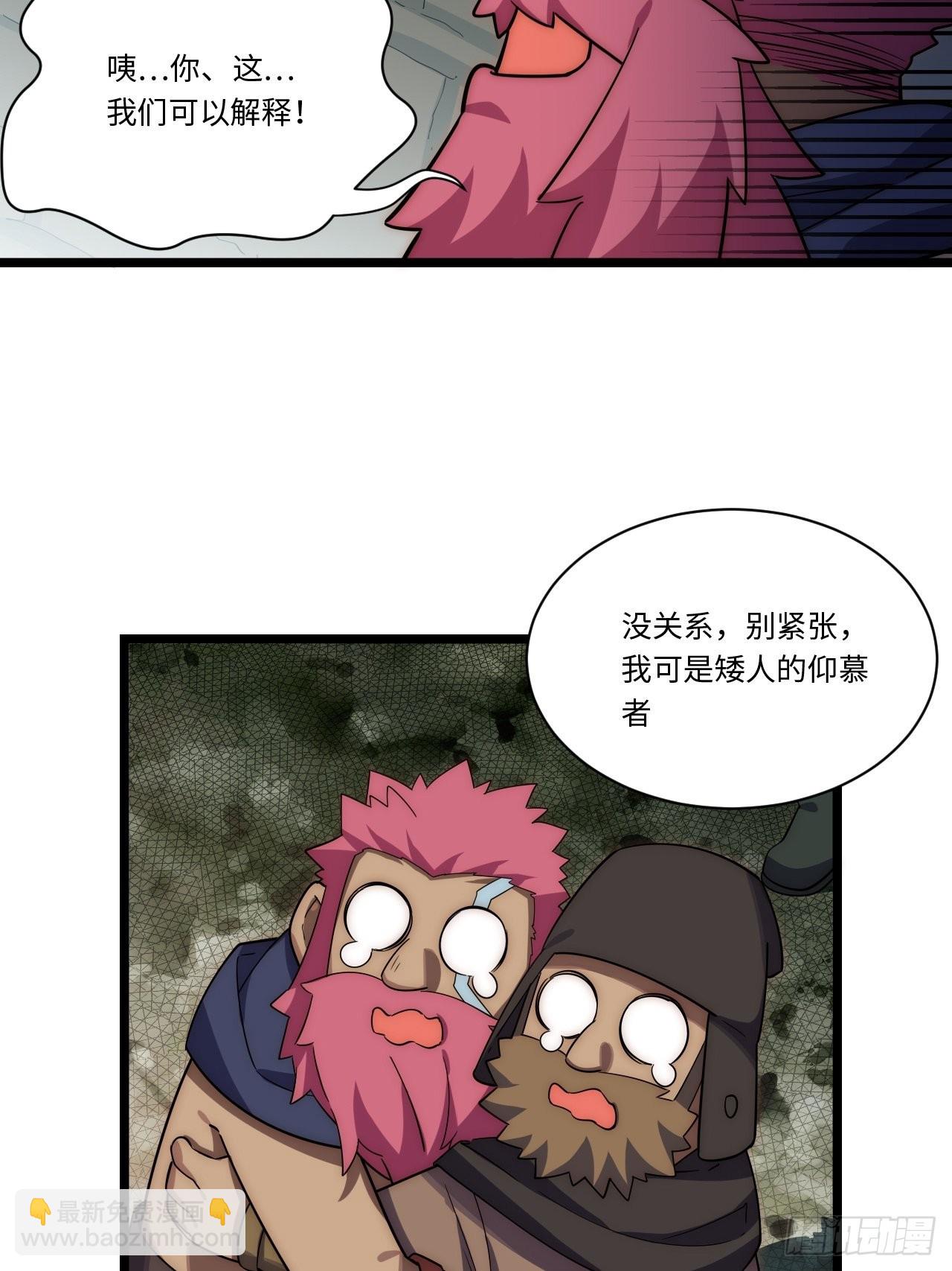 113.过错45