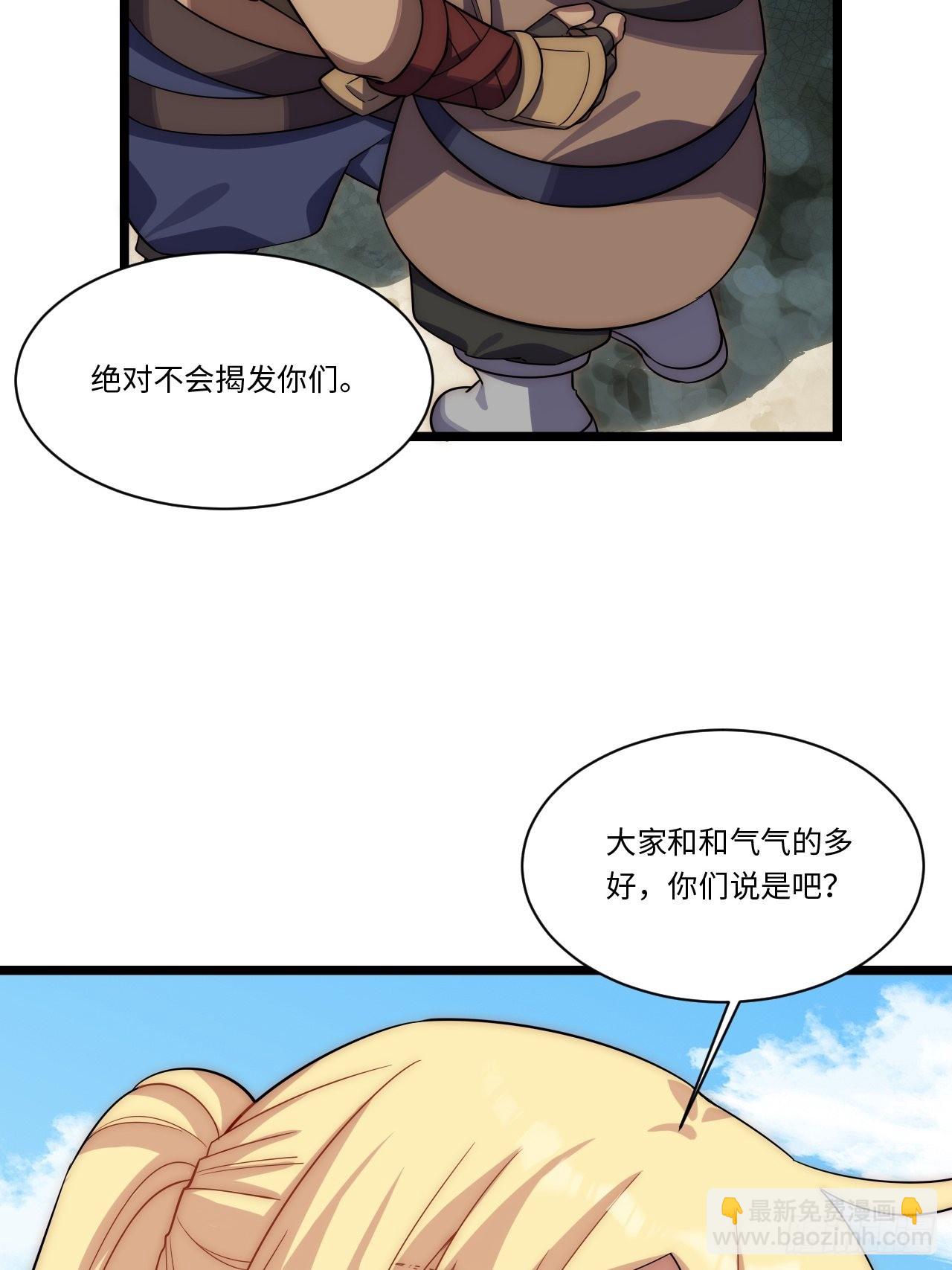 113.过错46