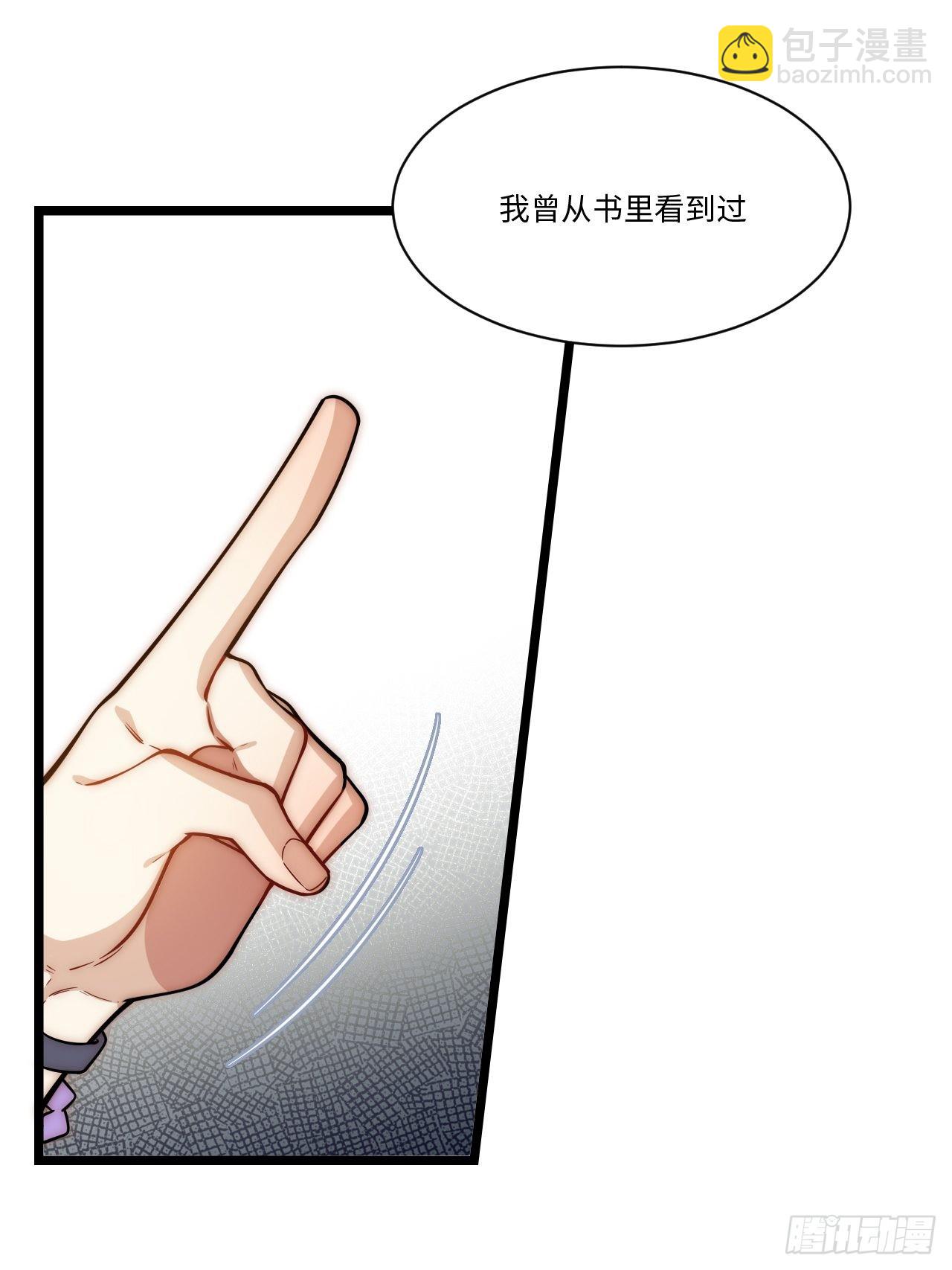113.过错52