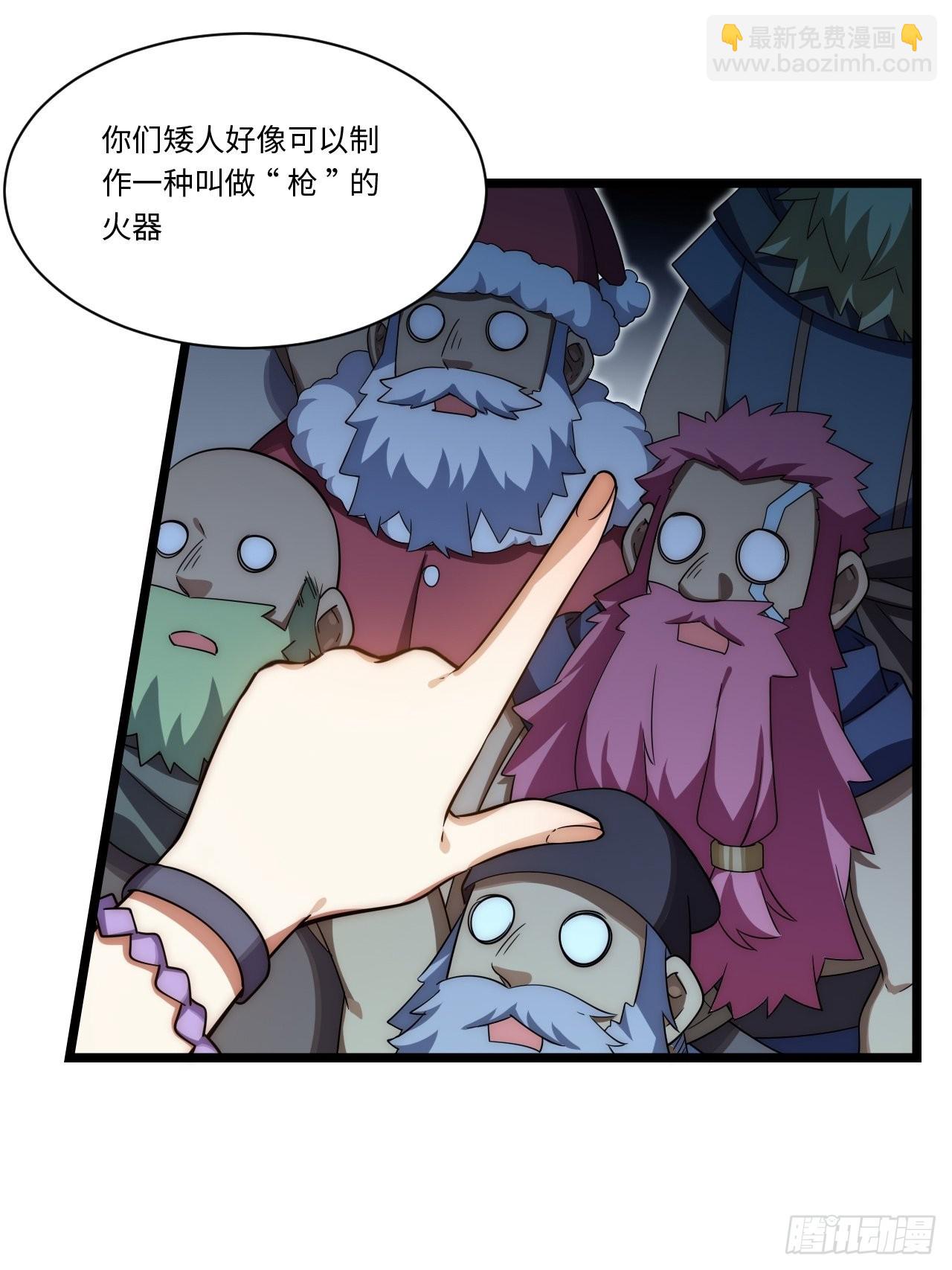 113.过错53