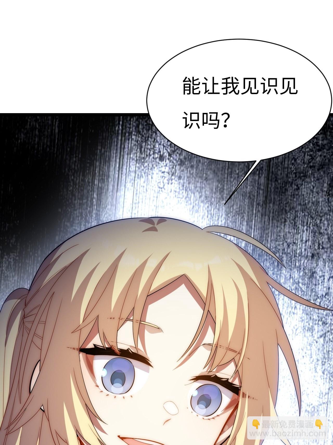 113.过错54
