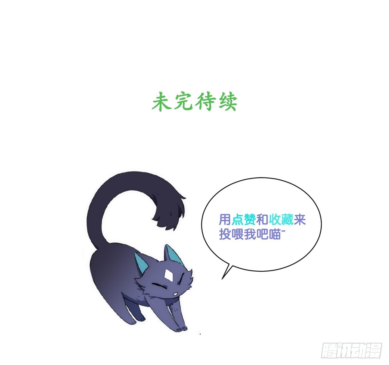 113.过错56