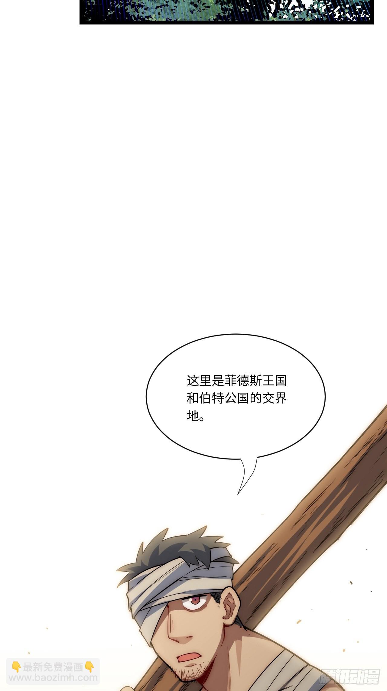 113.过错6