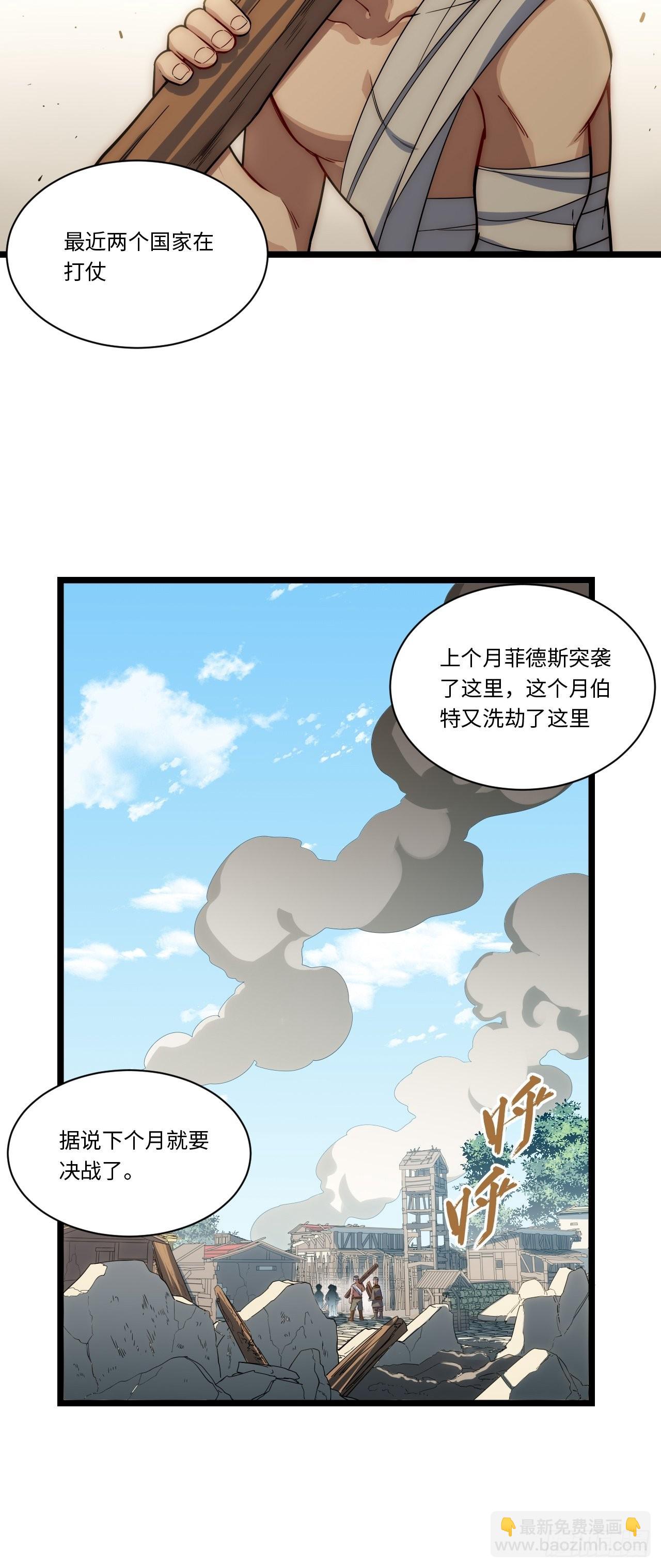113.过错7