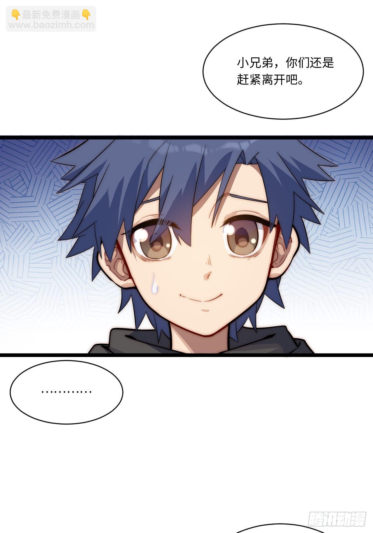 113.过错8