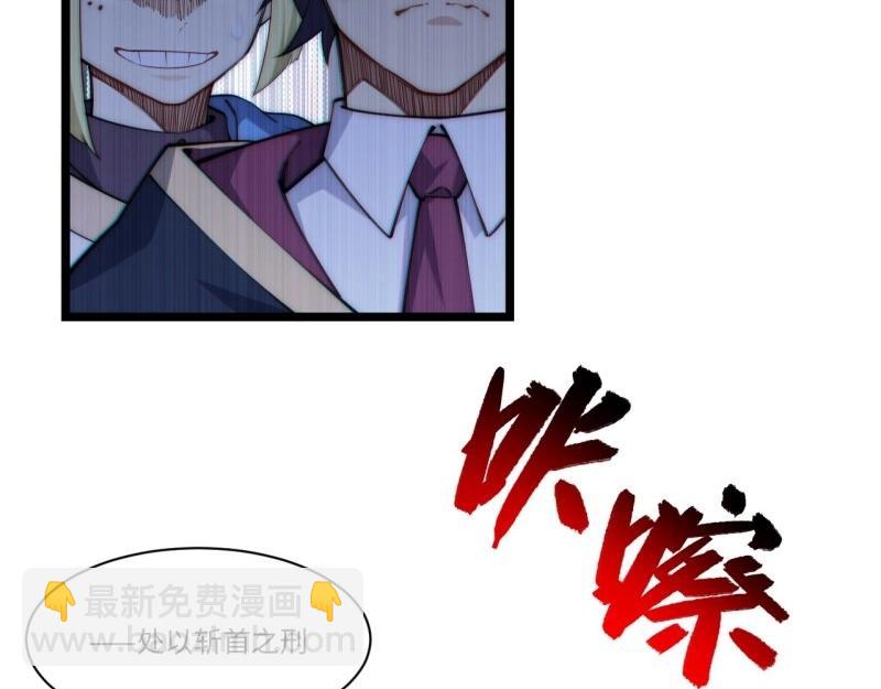 第178话 167.审判之日101
