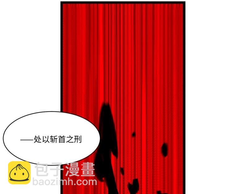 第178话 167.审判之日110