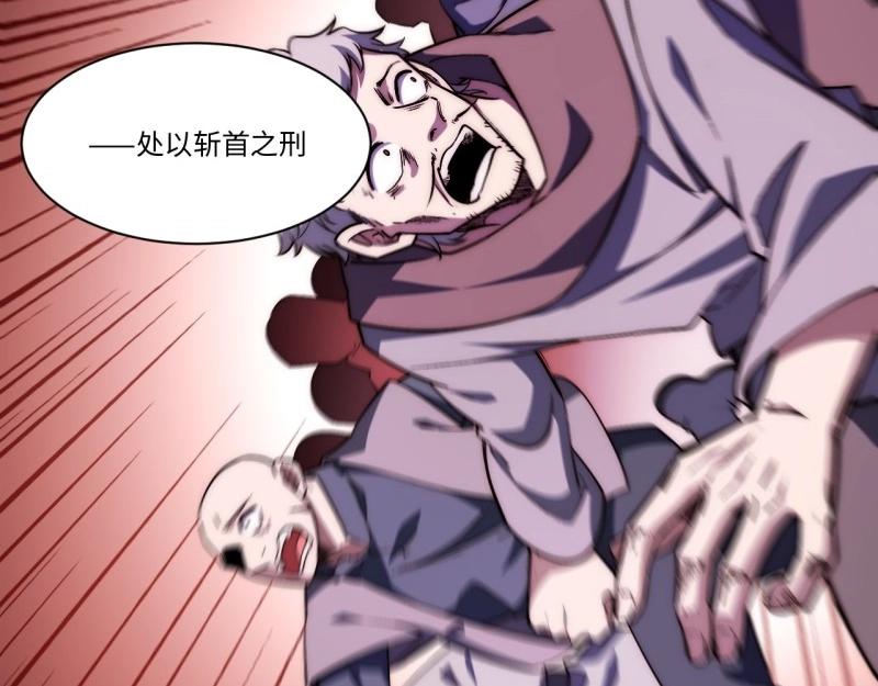 第178话 167.审判之日114