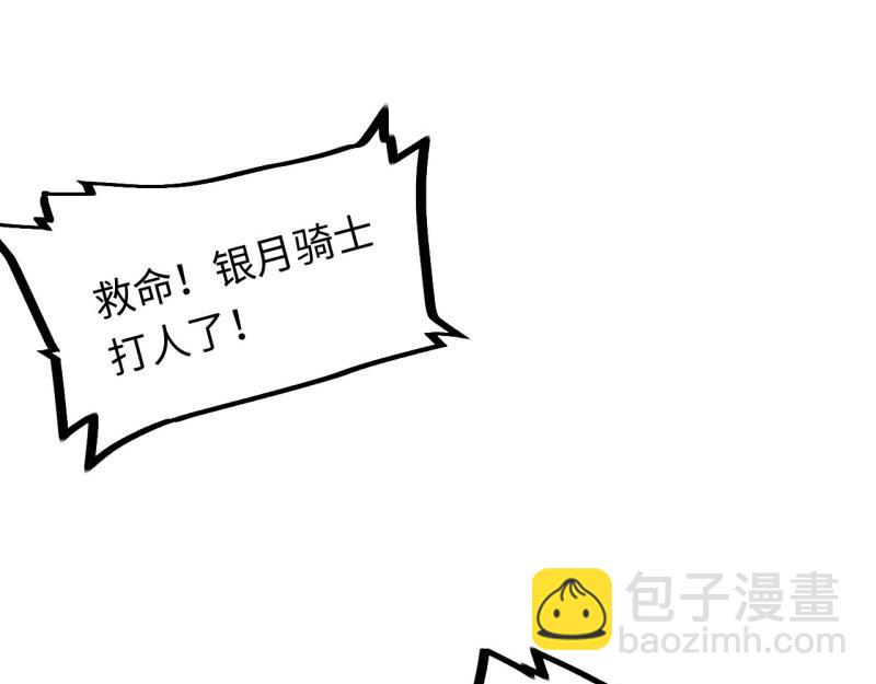 第178话 167.审判之日123