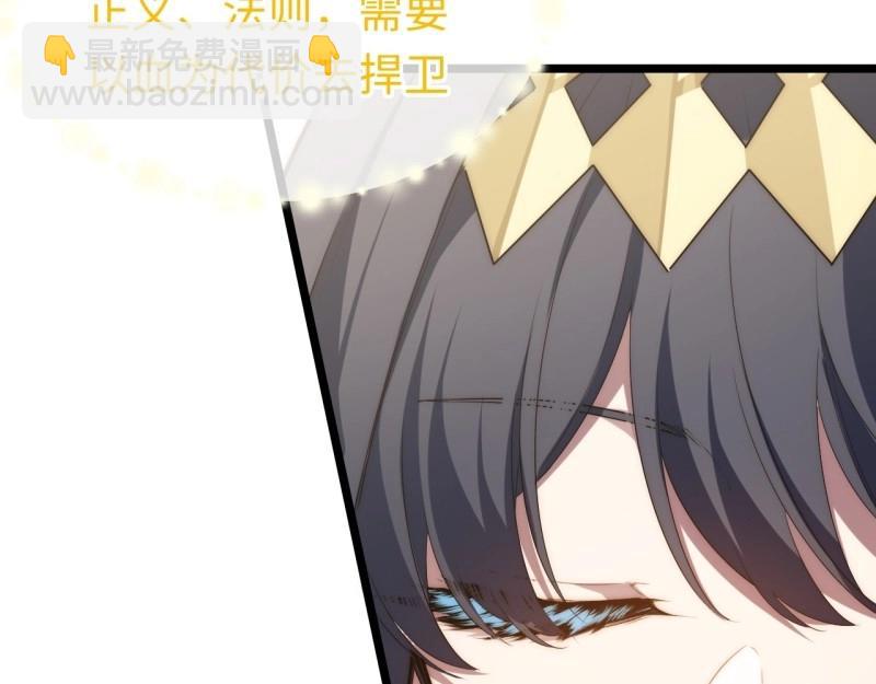 第178话 167.审判之日139