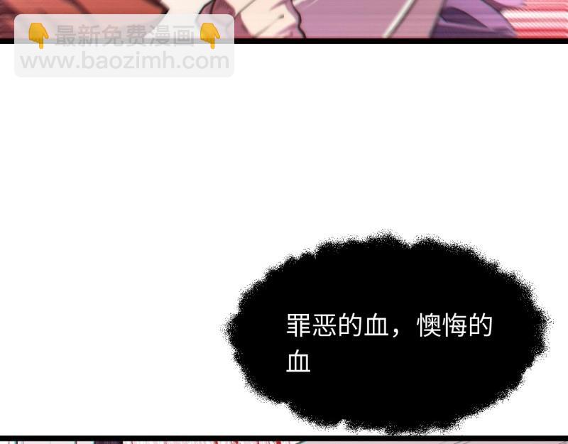 第178话 167.审判之日145