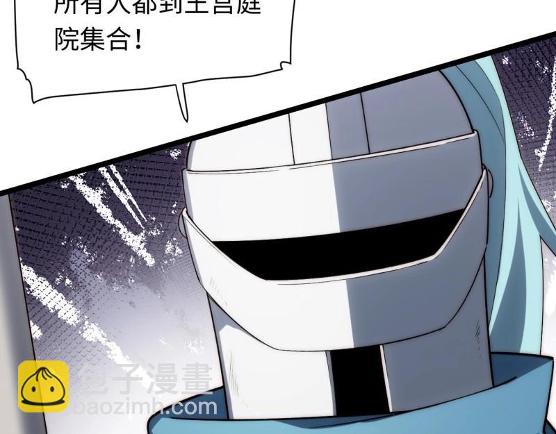 第178话 167.审判之日40