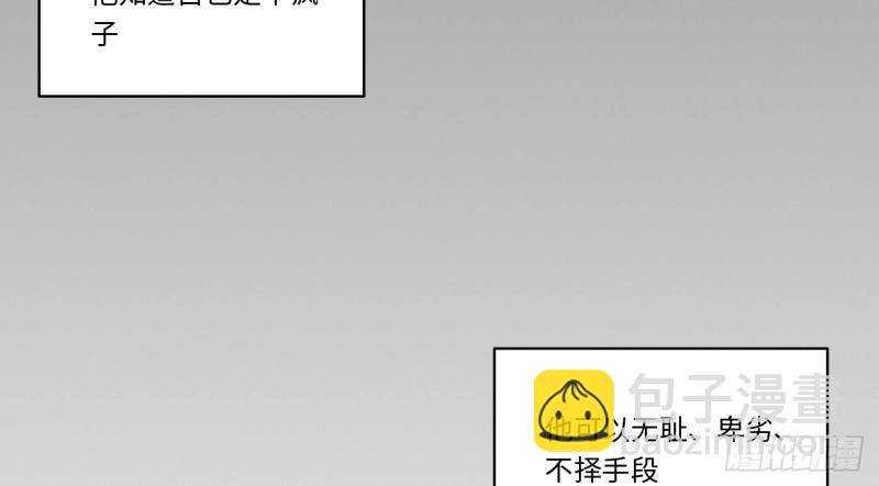 第176话 165.我是个蠢货101