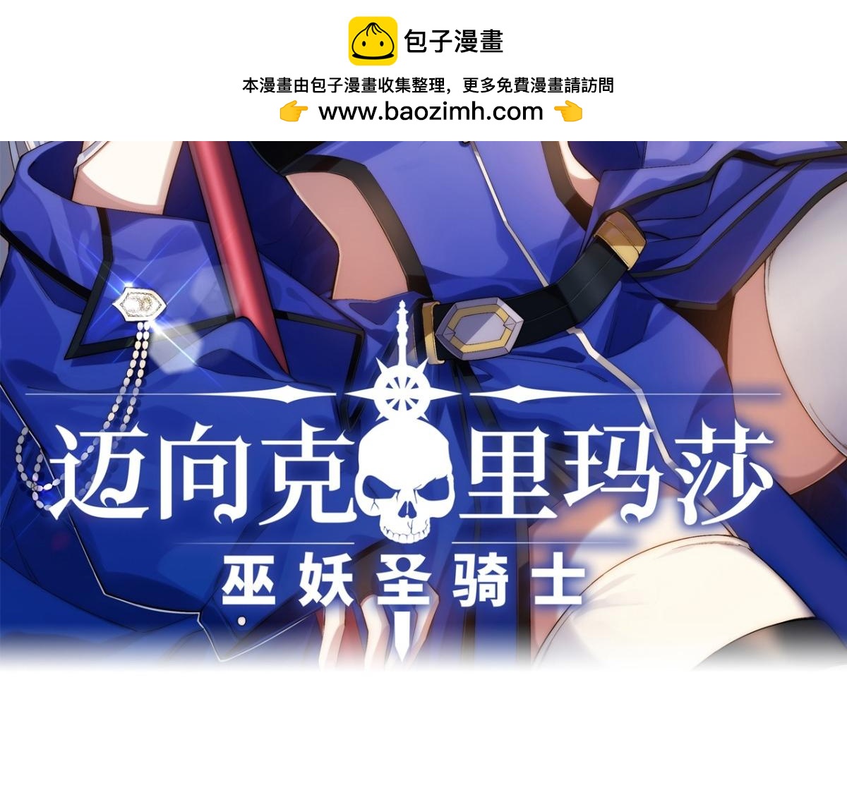 第177话 166.责任1