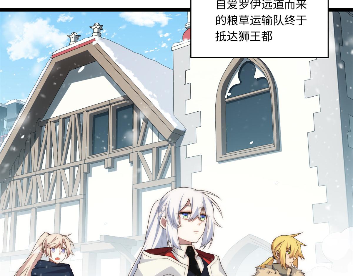 第177话 166.责任100