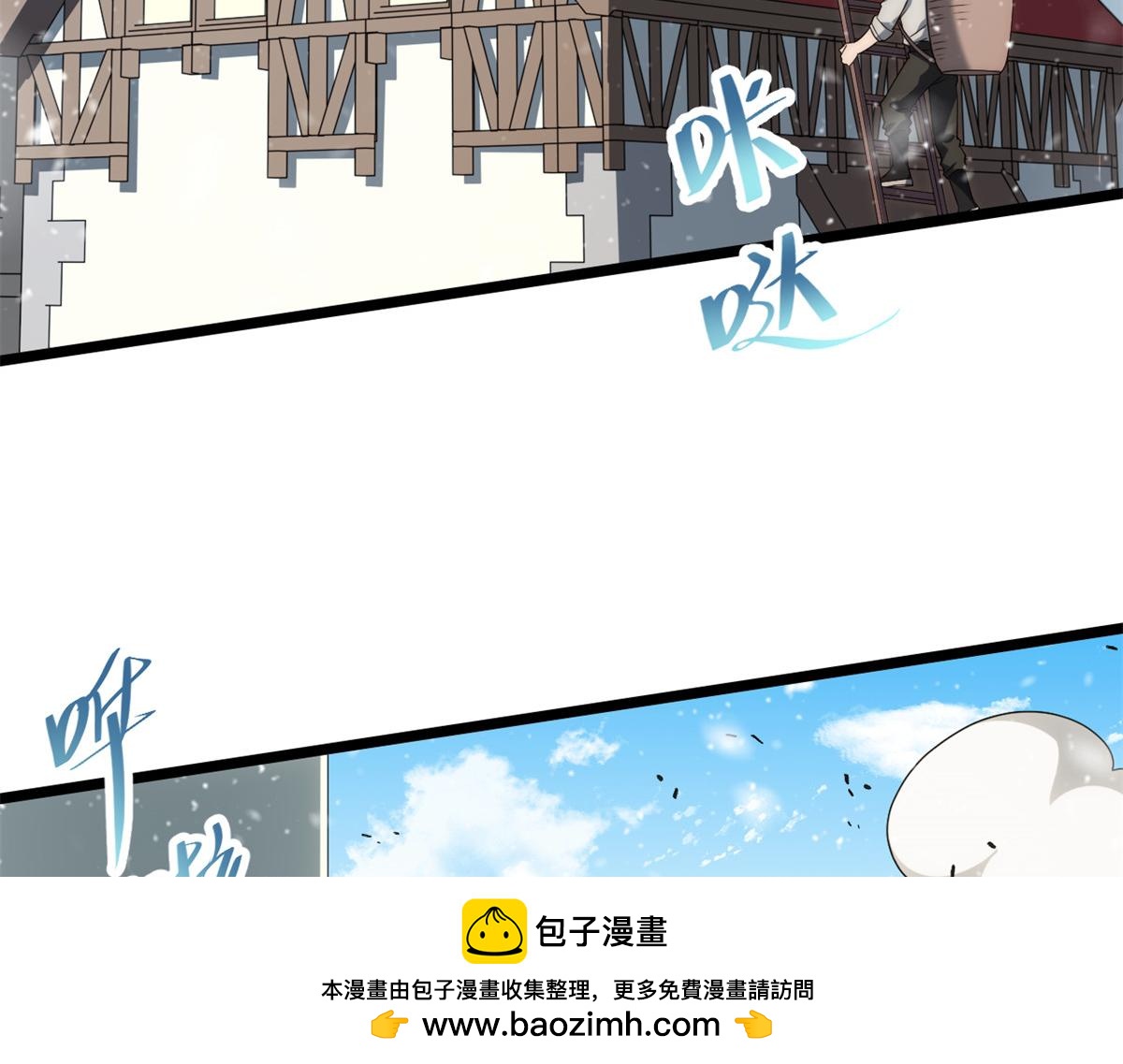 第177话 166.责任103