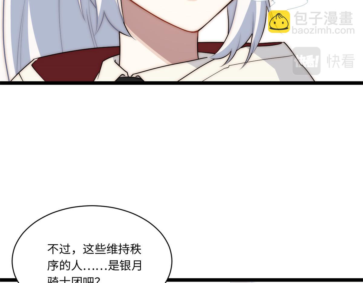 第177话 166.责任113